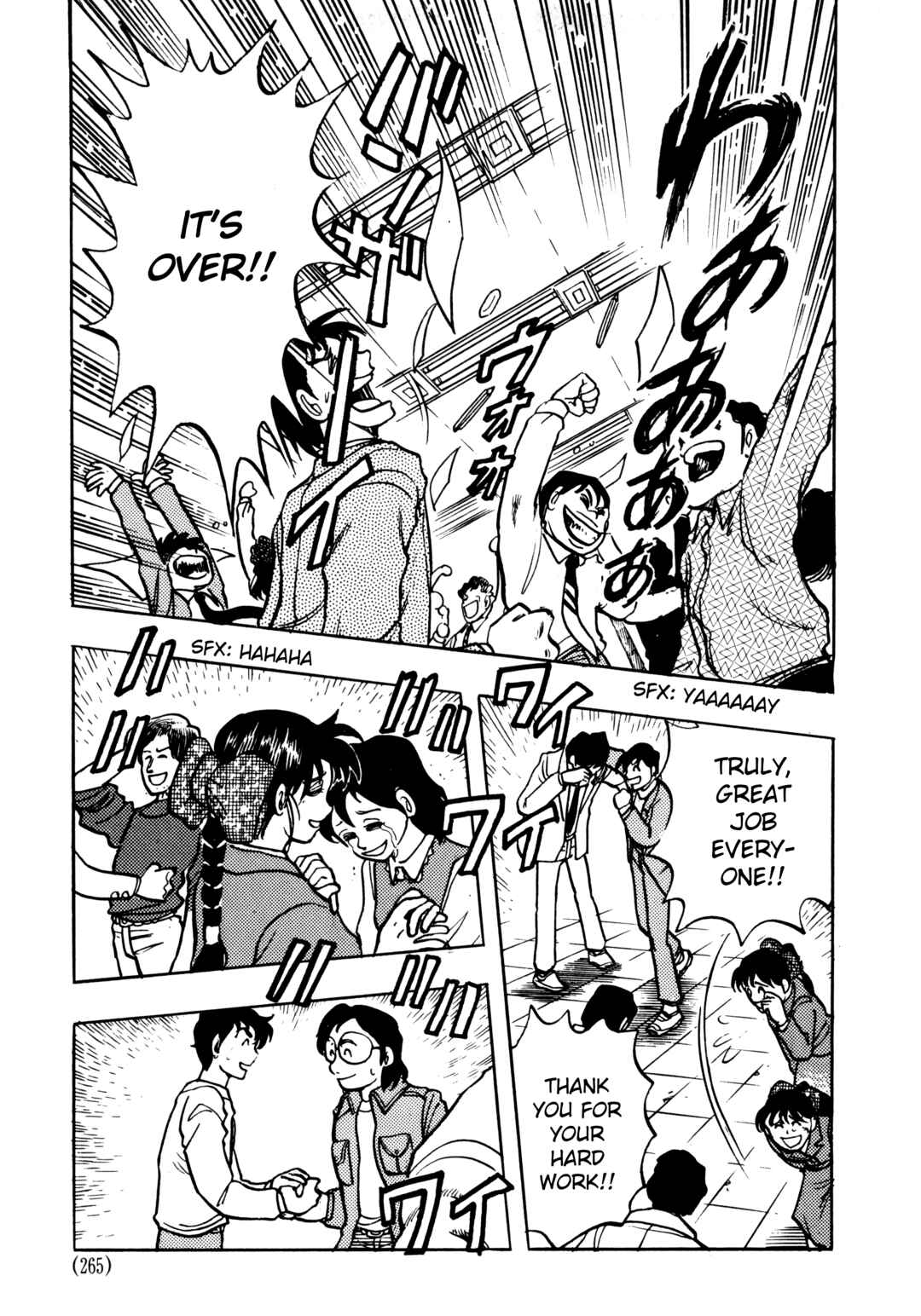 Page 3 Chapter 6.4 The Road to Dragon Quest