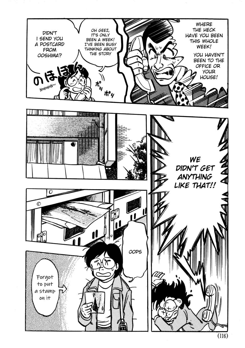 Page 12 Chapter 4.1 The Road to Dragon Quest