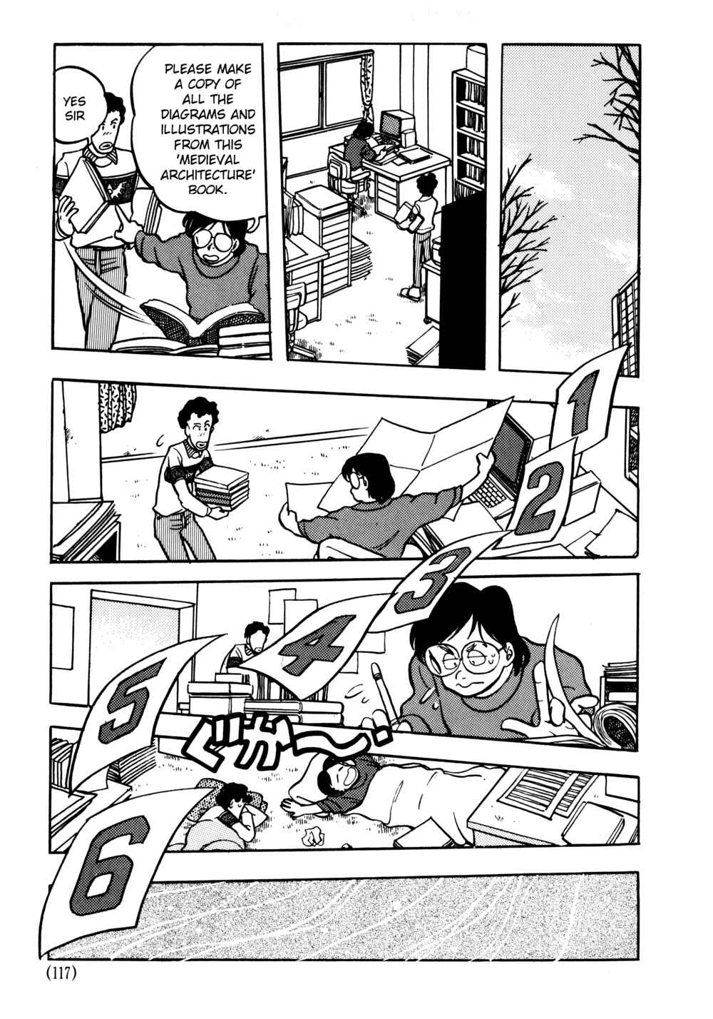 Page 13 Chapter 4.1 The Road to Dragon Quest