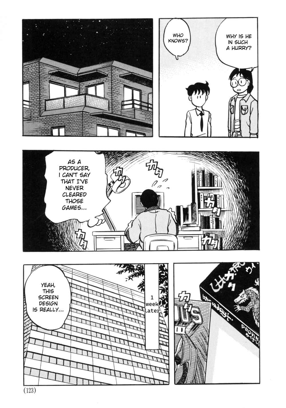 Page 19 Chapter 4.1 The Road to Dragon Quest