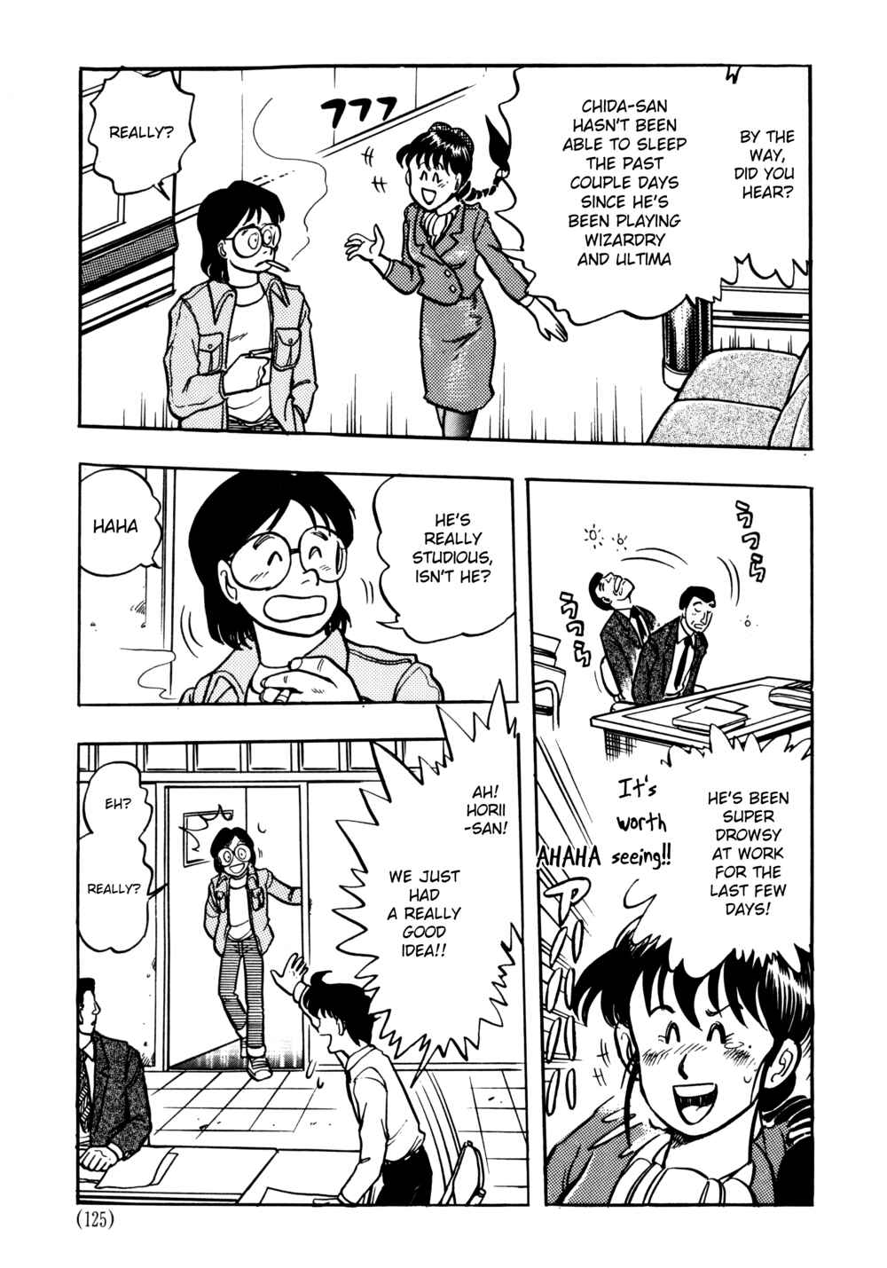 Page 21 Chapter 4.1 The Road to Dragon Quest