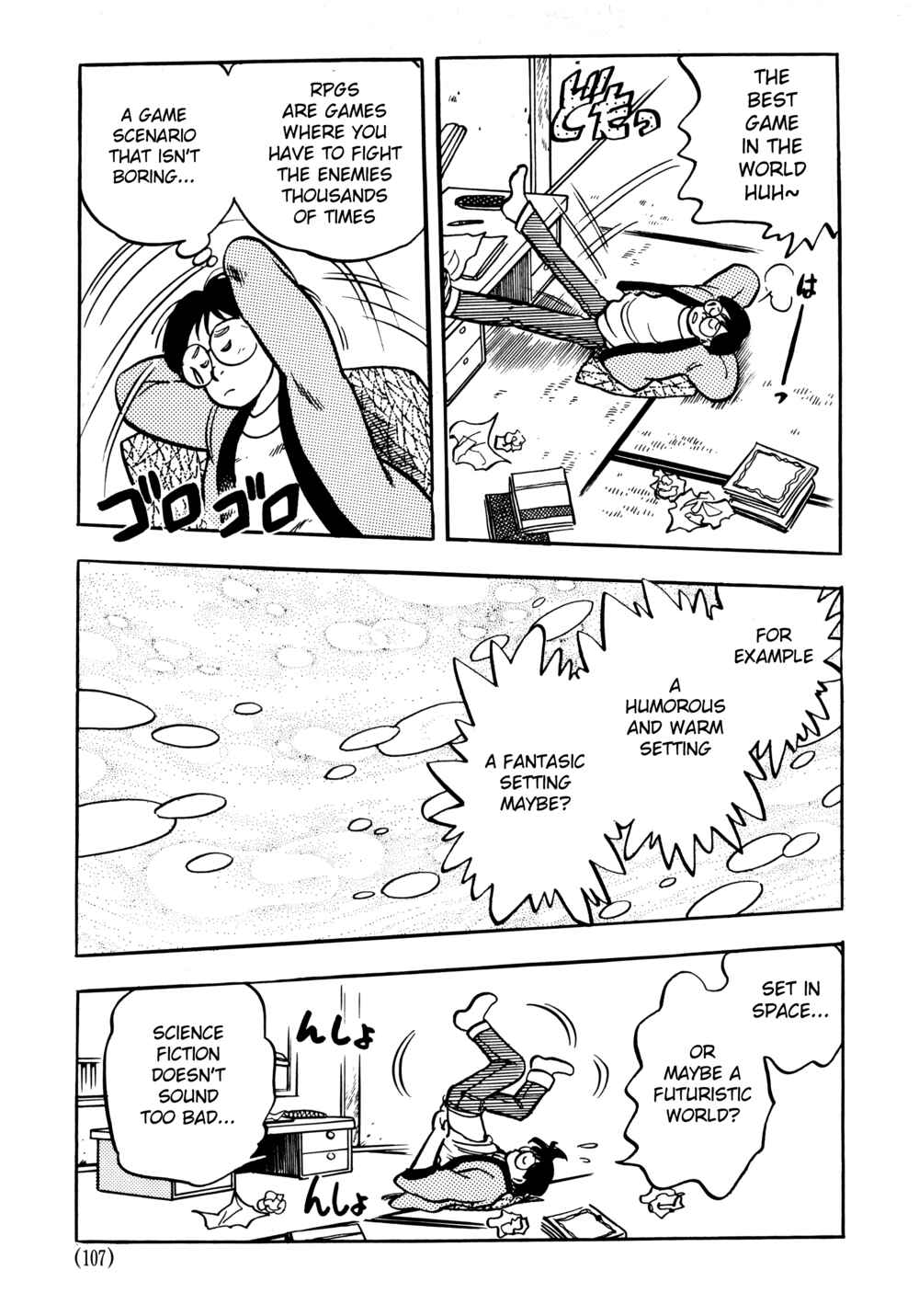 Page 3 Chapter 4.1 The Road to Dragon Quest