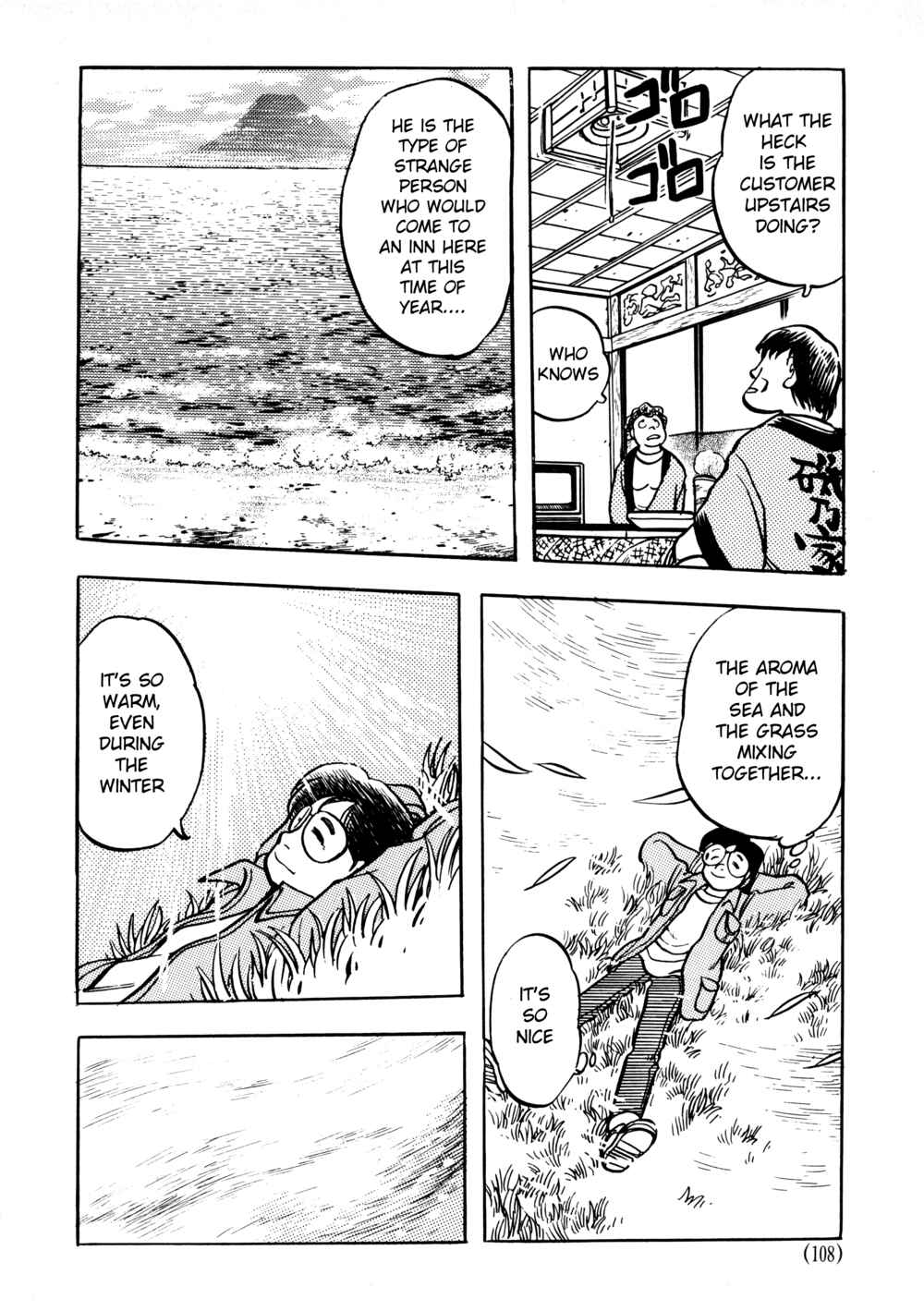 Page 4 Chapter 4.1 The Road to Dragon Quest