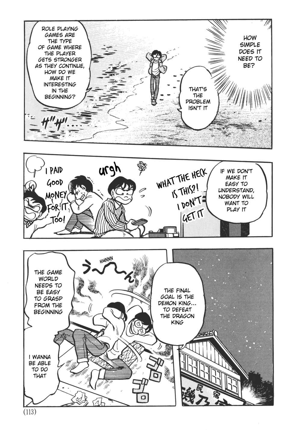 Page 9 Chapter 4.1 The Road to Dragon Quest
