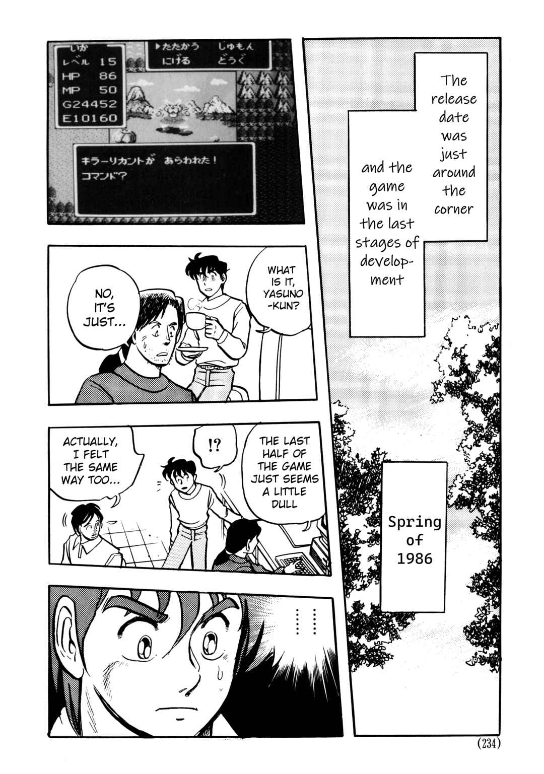 Page 17 Chapter 6.2 The Road to Dragon Quest