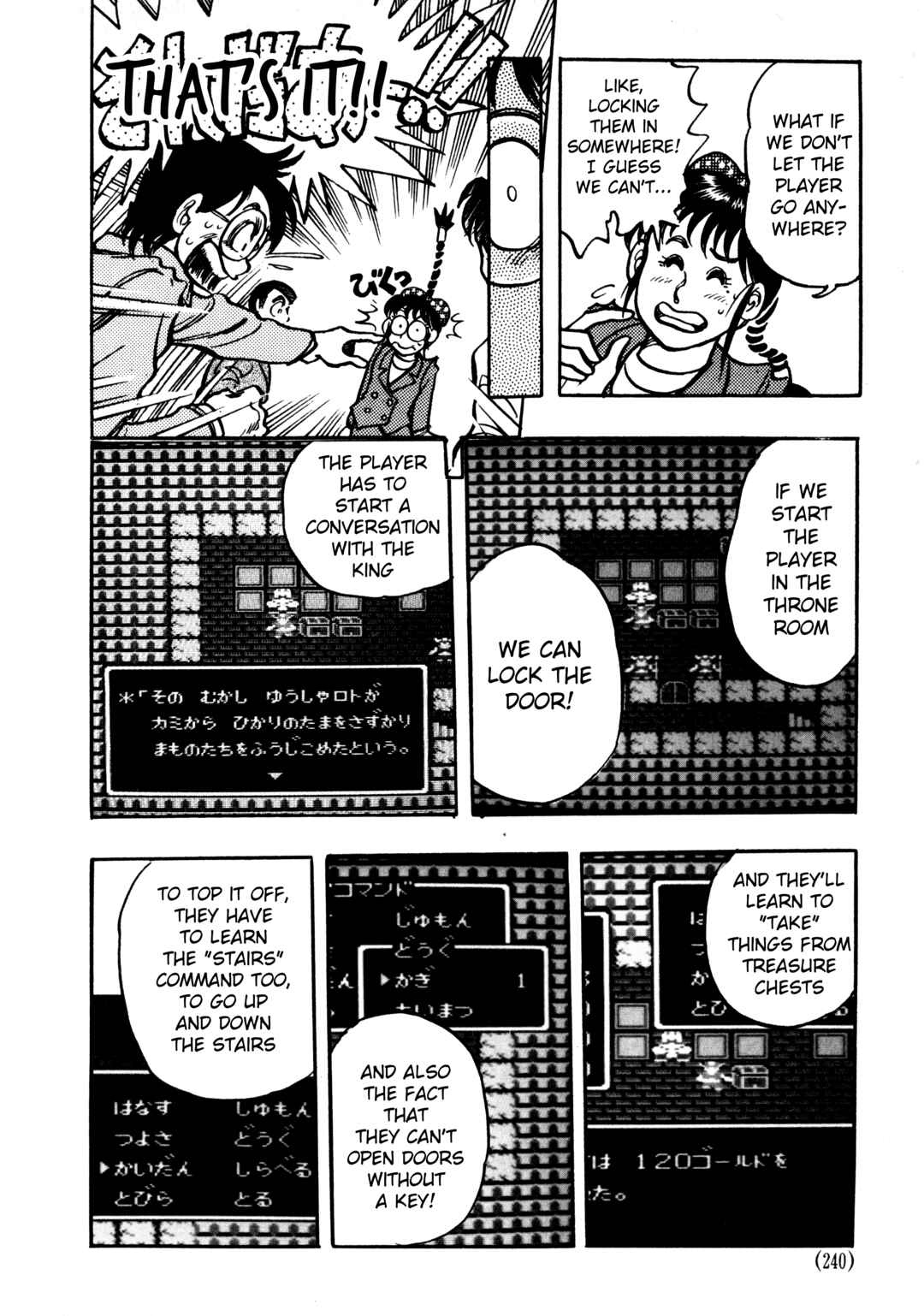 Page 23 Chapter 6.2 The Road to Dragon Quest