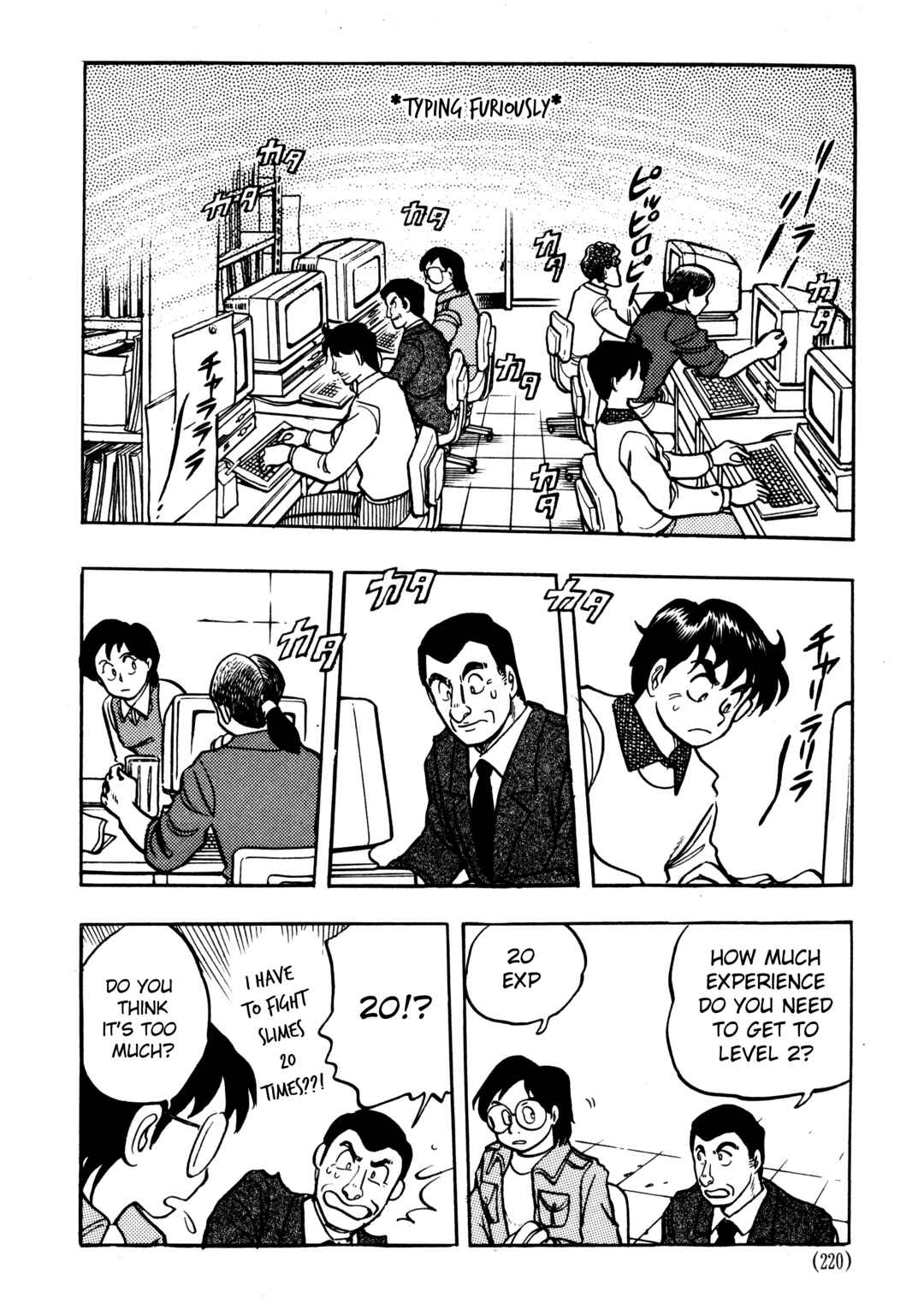 Page 3 Chapter 6.2 The Road to Dragon Quest