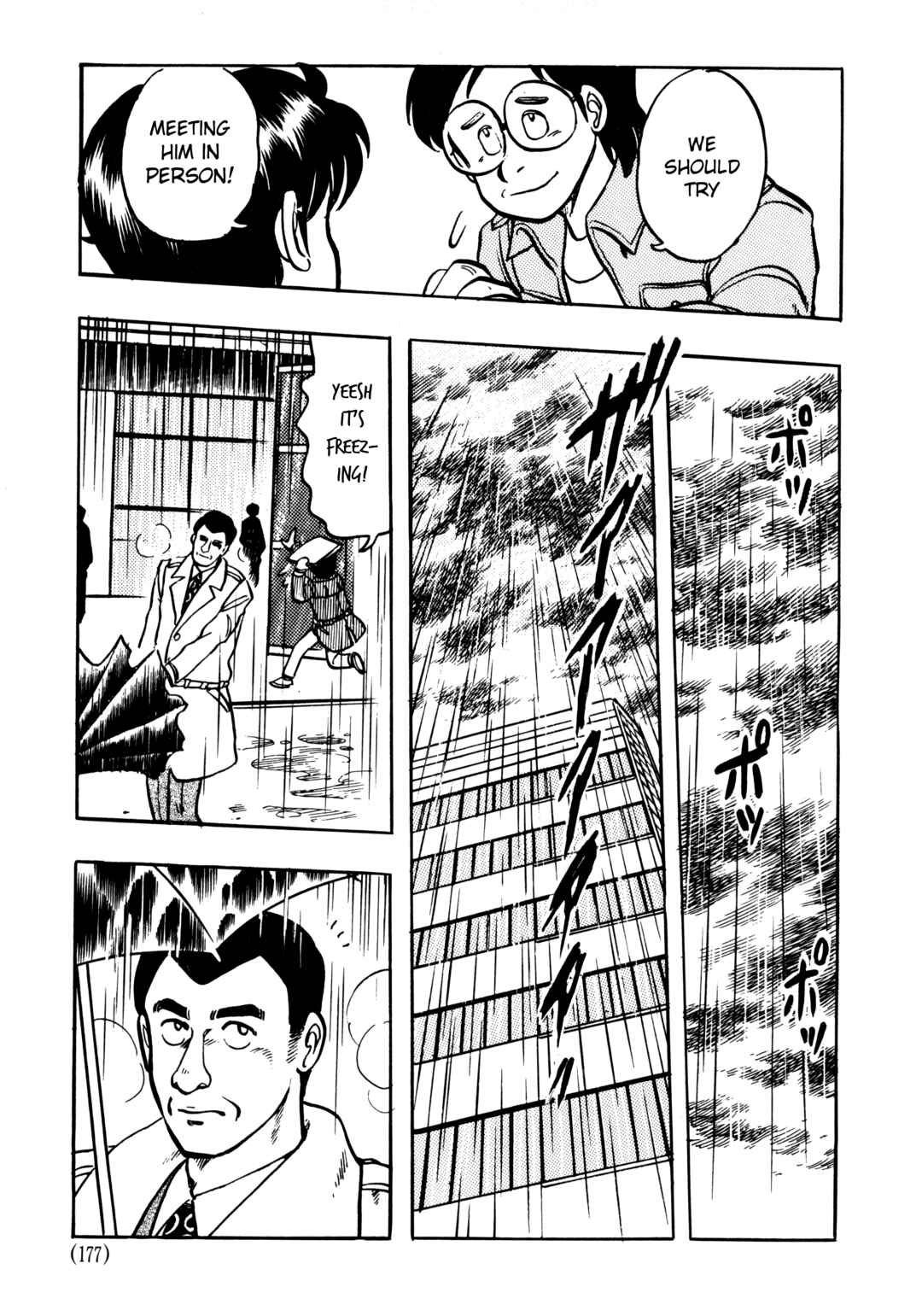 Page 12 Chapter 5.2 The Road to Dragon Quest
