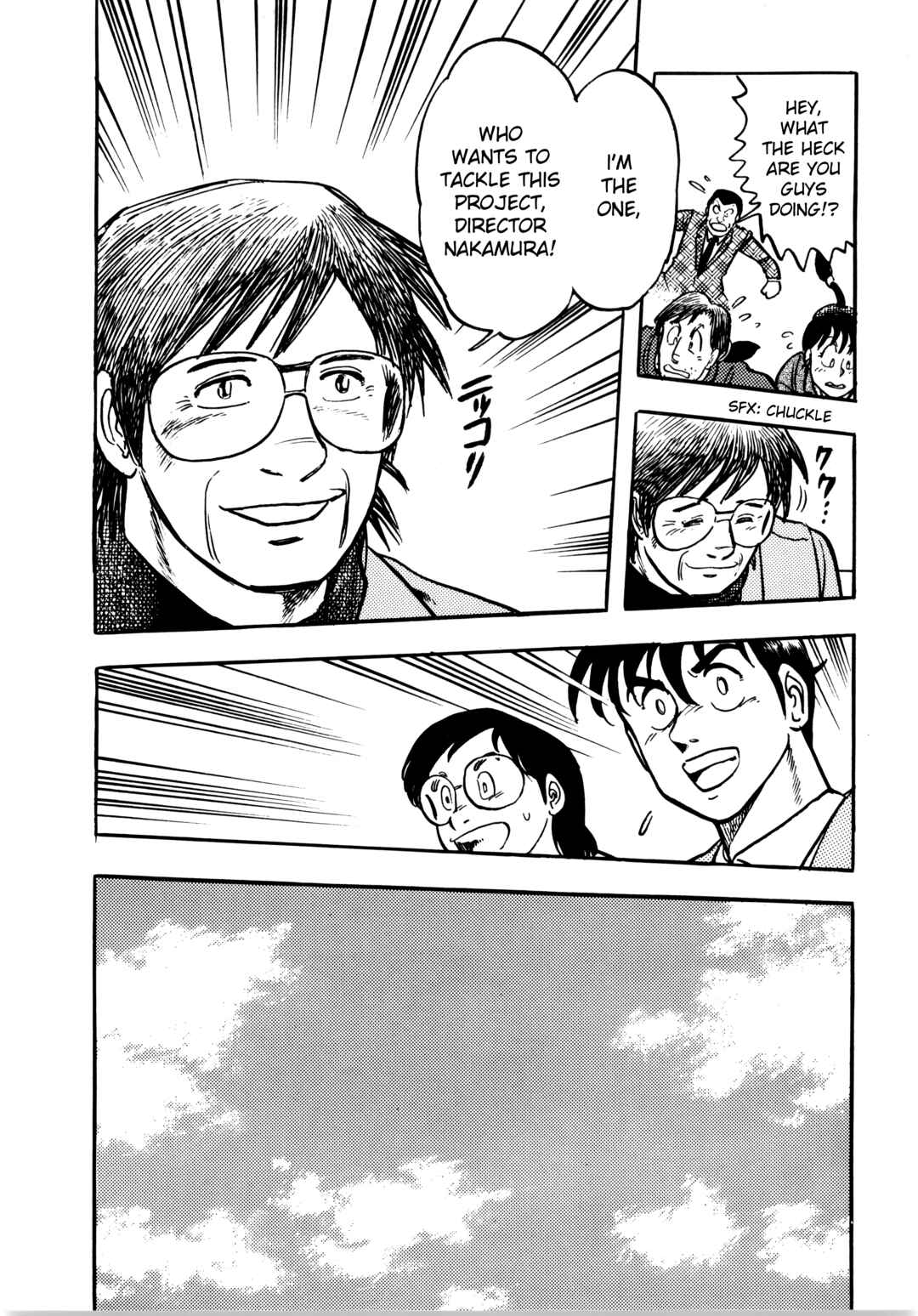 Page 25 Chapter 5.2 The Road to Dragon Quest