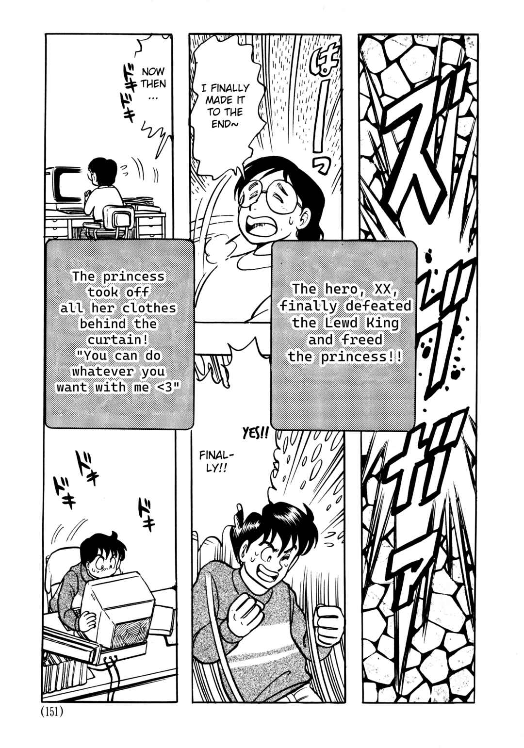 Page 13 Chapter 5.1 The Road to Dragon Quest