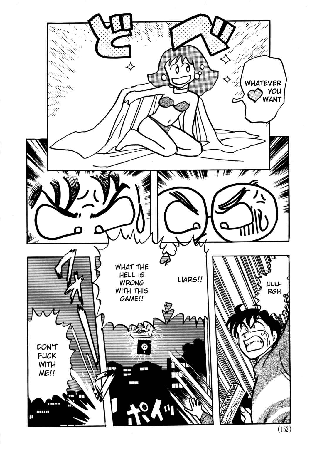 Page 14 Chapter 5.1 The Road to Dragon Quest