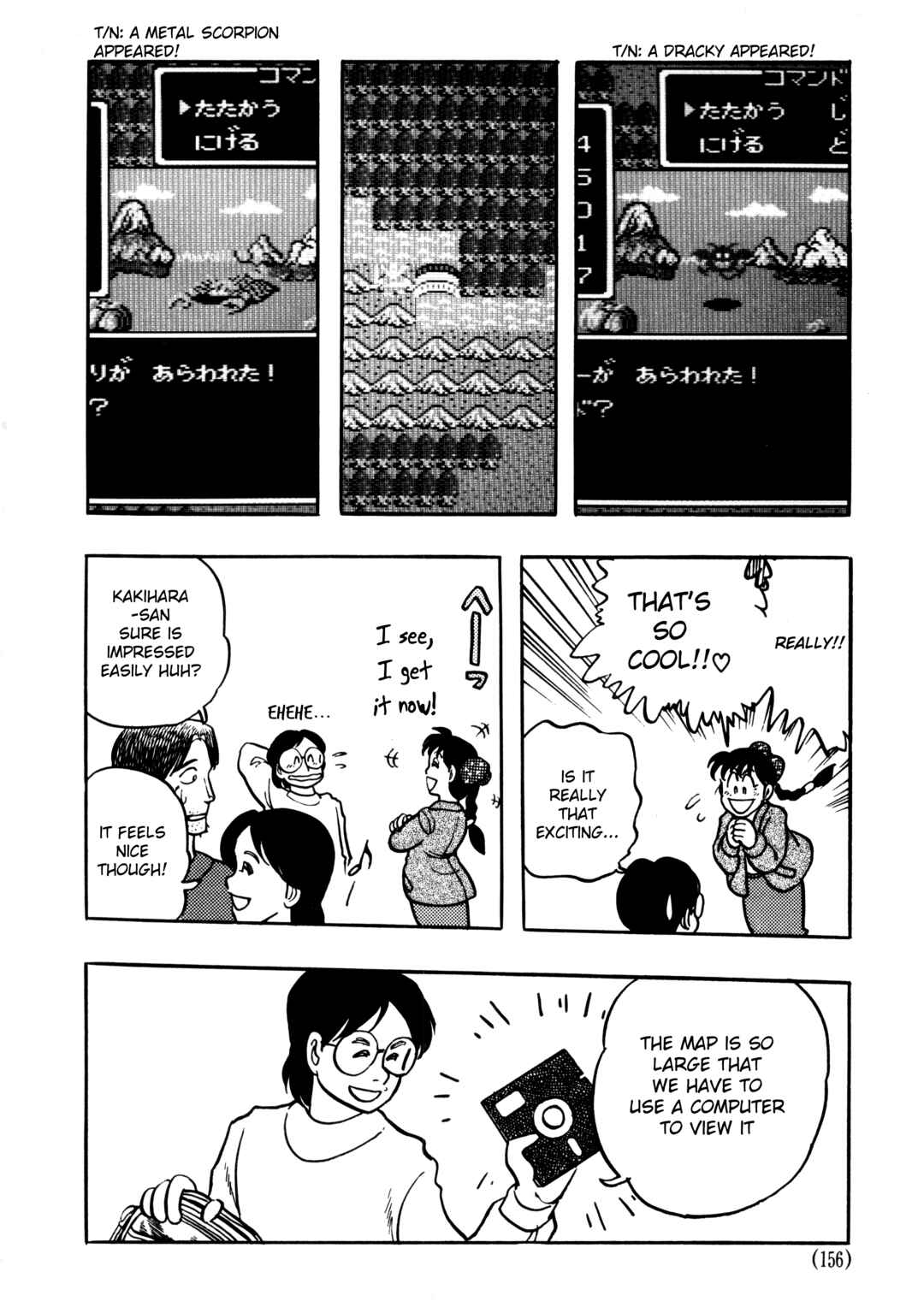 Page 18 Chapter 5.1 The Road to Dragon Quest
