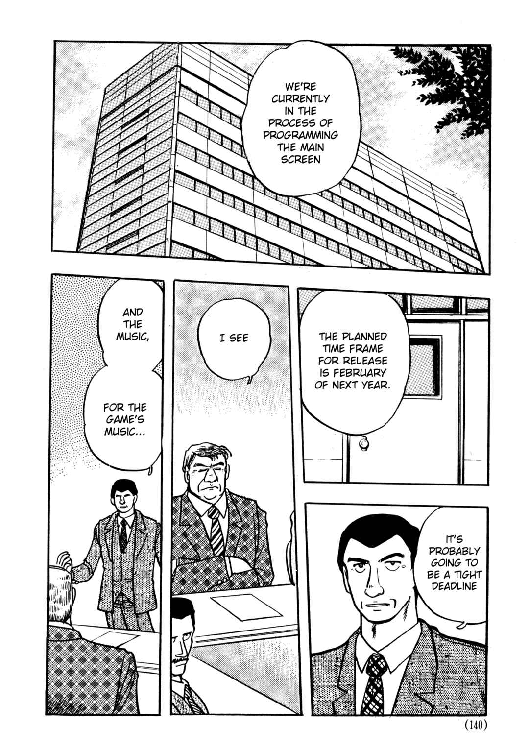 Page 2 Chapter 5.1 The Road to Dragon Quest