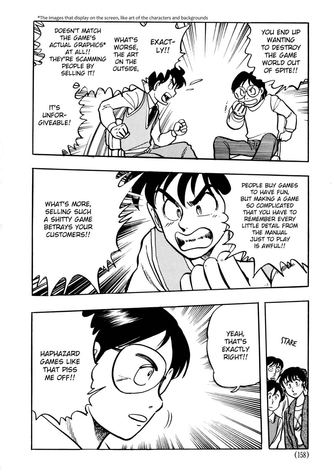 Page 20 Chapter 5.1 The Road to Dragon Quest
