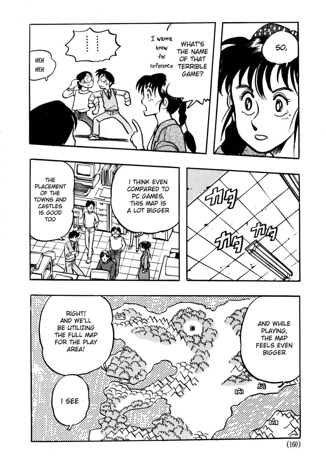 Page 22 Chapter 5.1 The Road to Dragon Quest