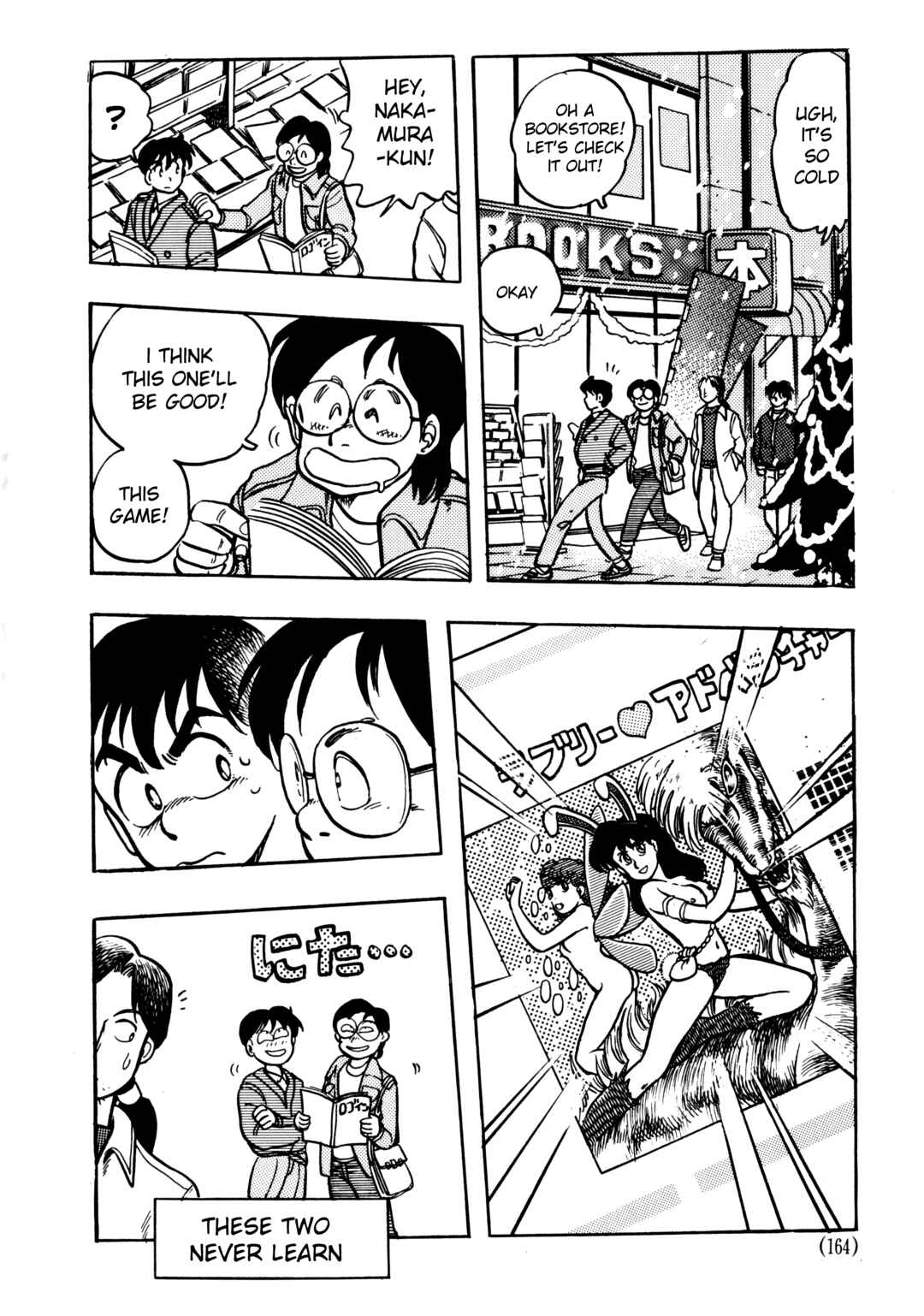 Page 26 Chapter 5.1 The Road to Dragon Quest