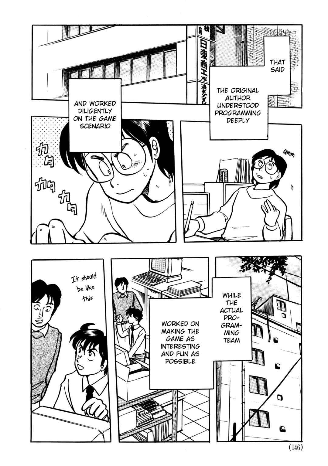 Page 8 Chapter 5.1 The Road to Dragon Quest