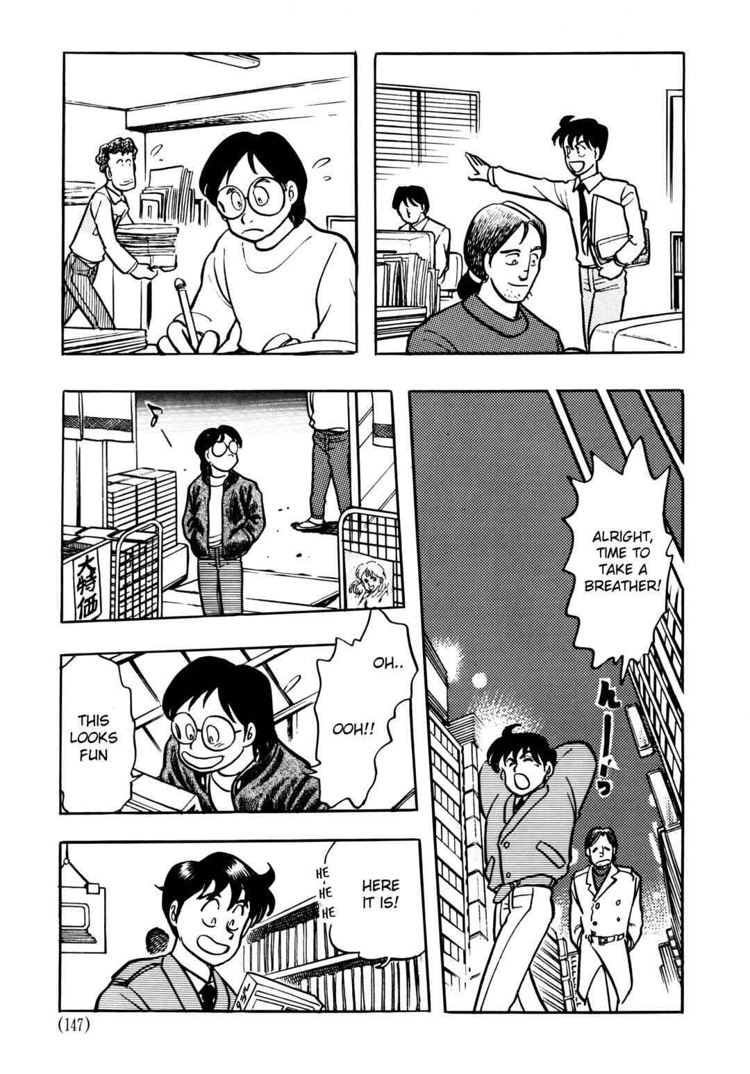 Page 9 Chapter 5.1 The Road to Dragon Quest
