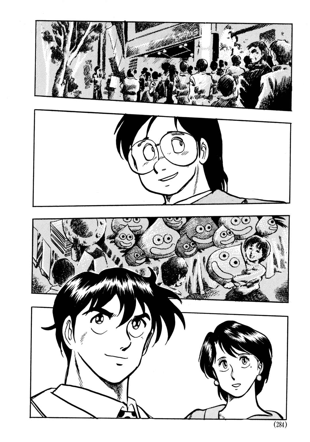 Page 10 Chapter 7 The Road to Dragon Quest