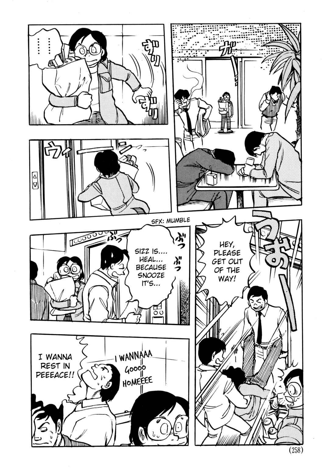 Page 13 Chapter 6.3 The Road to Dragon Quest