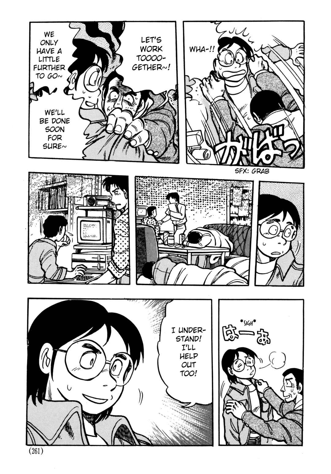 Page 16 Chapter 6.3 The Road to Dragon Quest