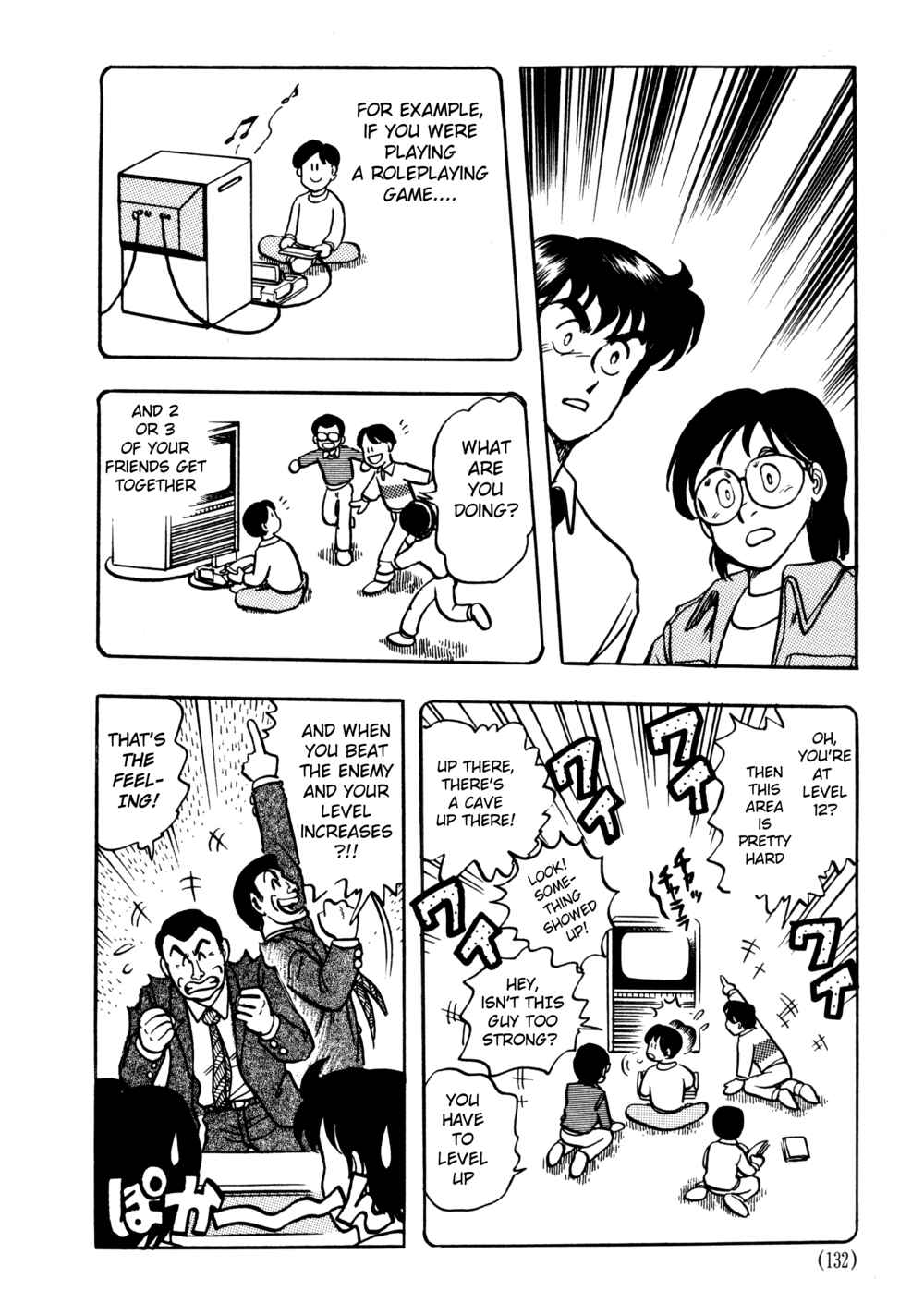 Page 5 Chapter 4.2 The Road to Dragon Quest