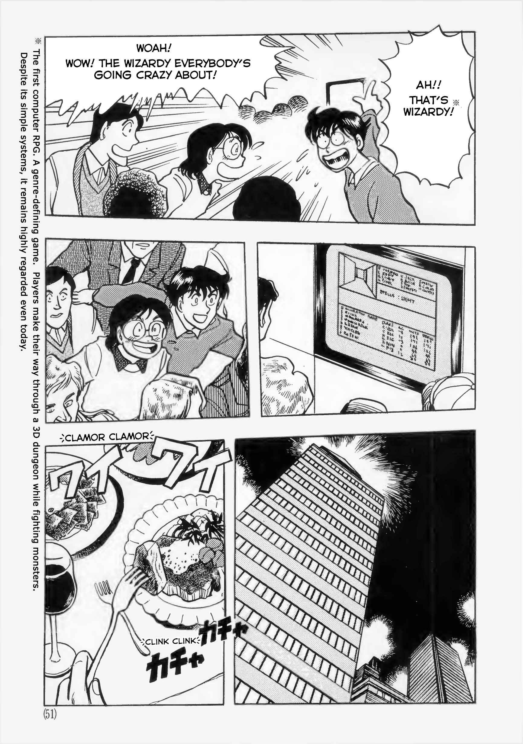 Page 13 Chapter 2 The Road to Dragon Quest