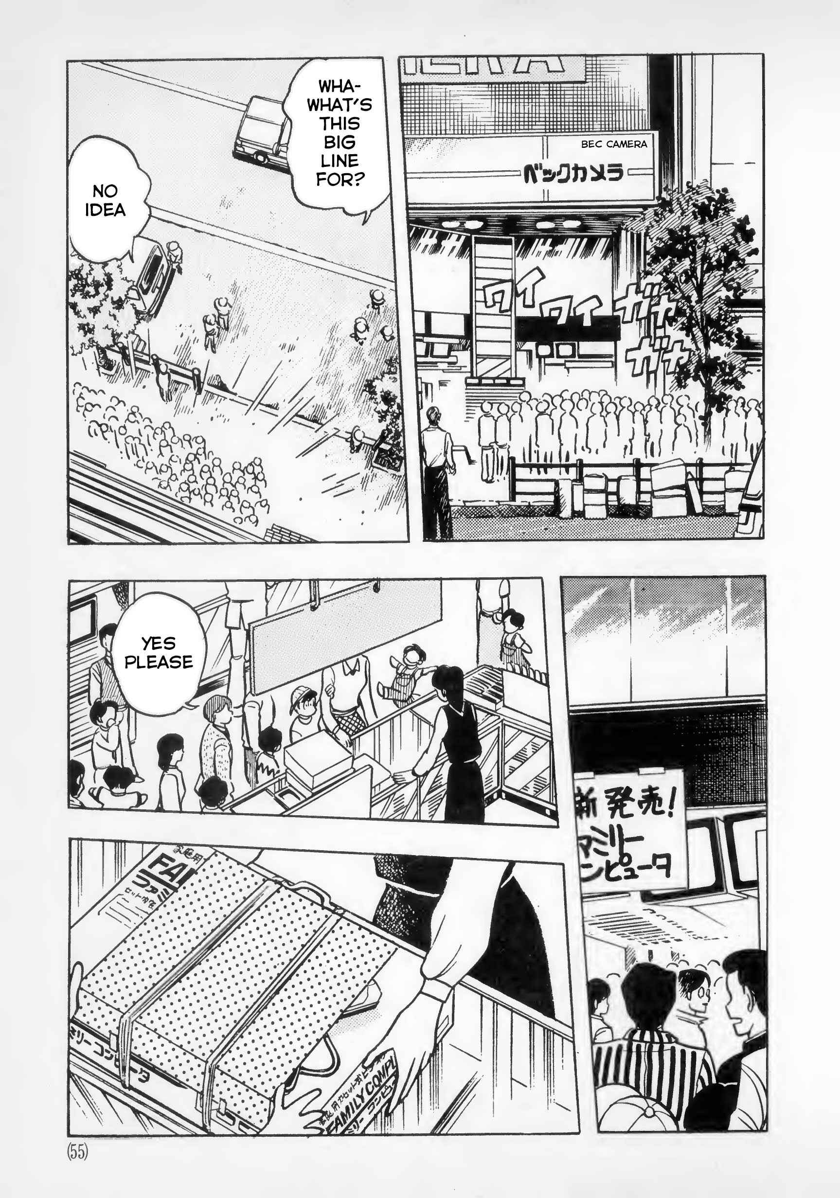 Page 17 Chapter 2 The Road to Dragon Quest