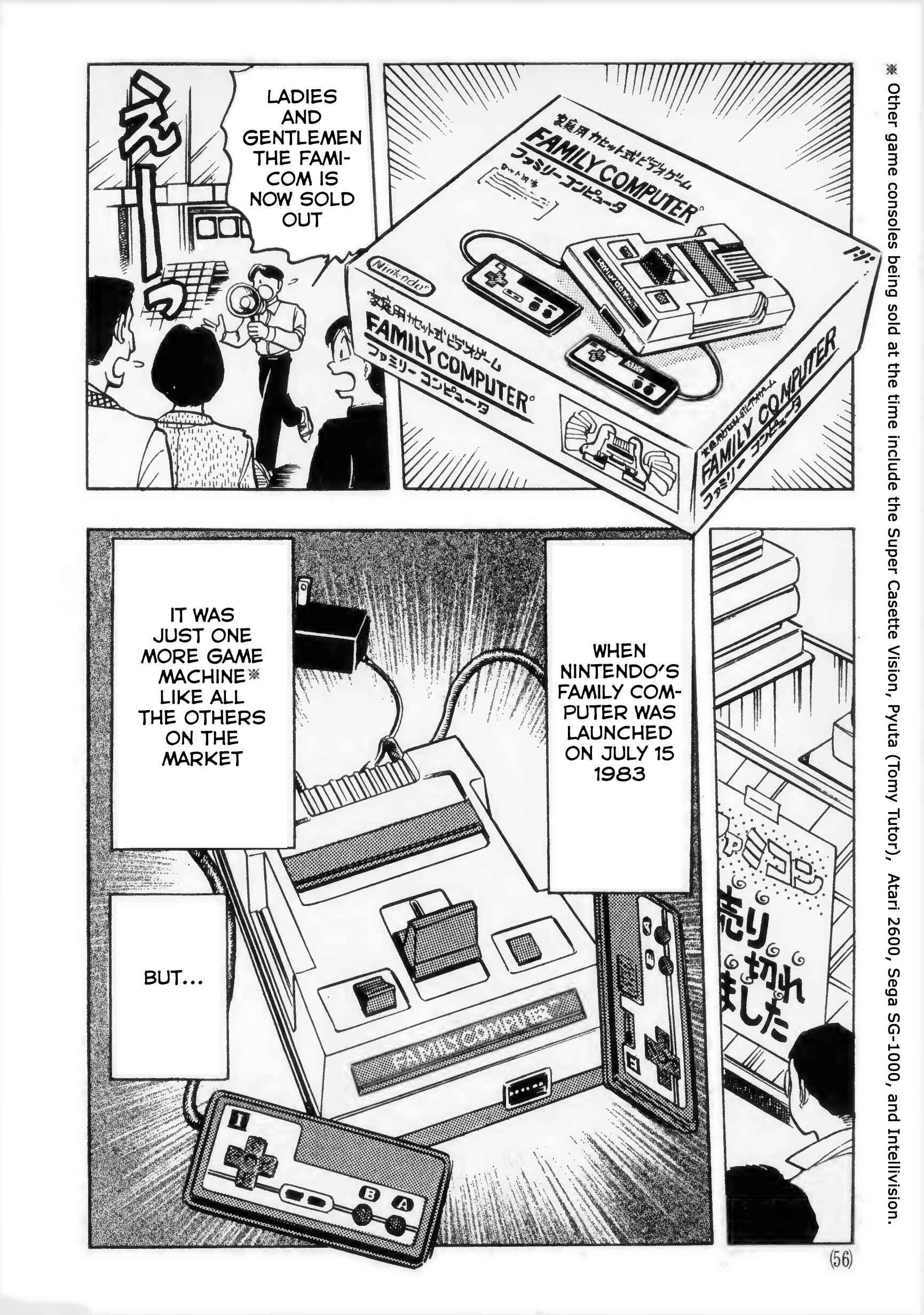 Page 18 Chapter 2 The Road to Dragon Quest