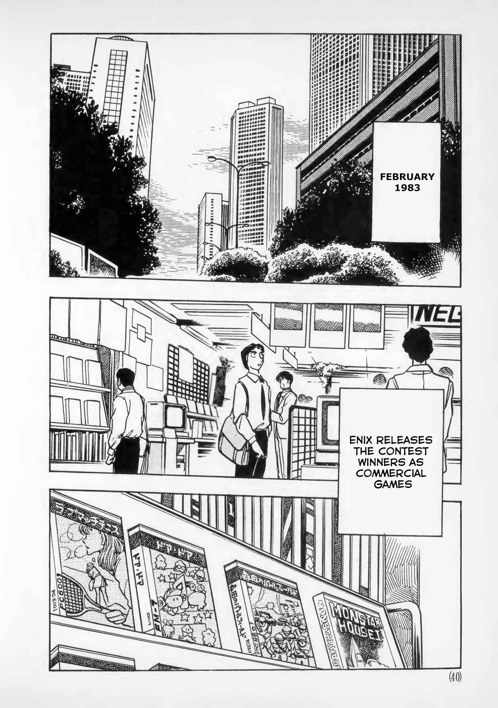 Page 2 Chapter 2 The Road to Dragon Quest