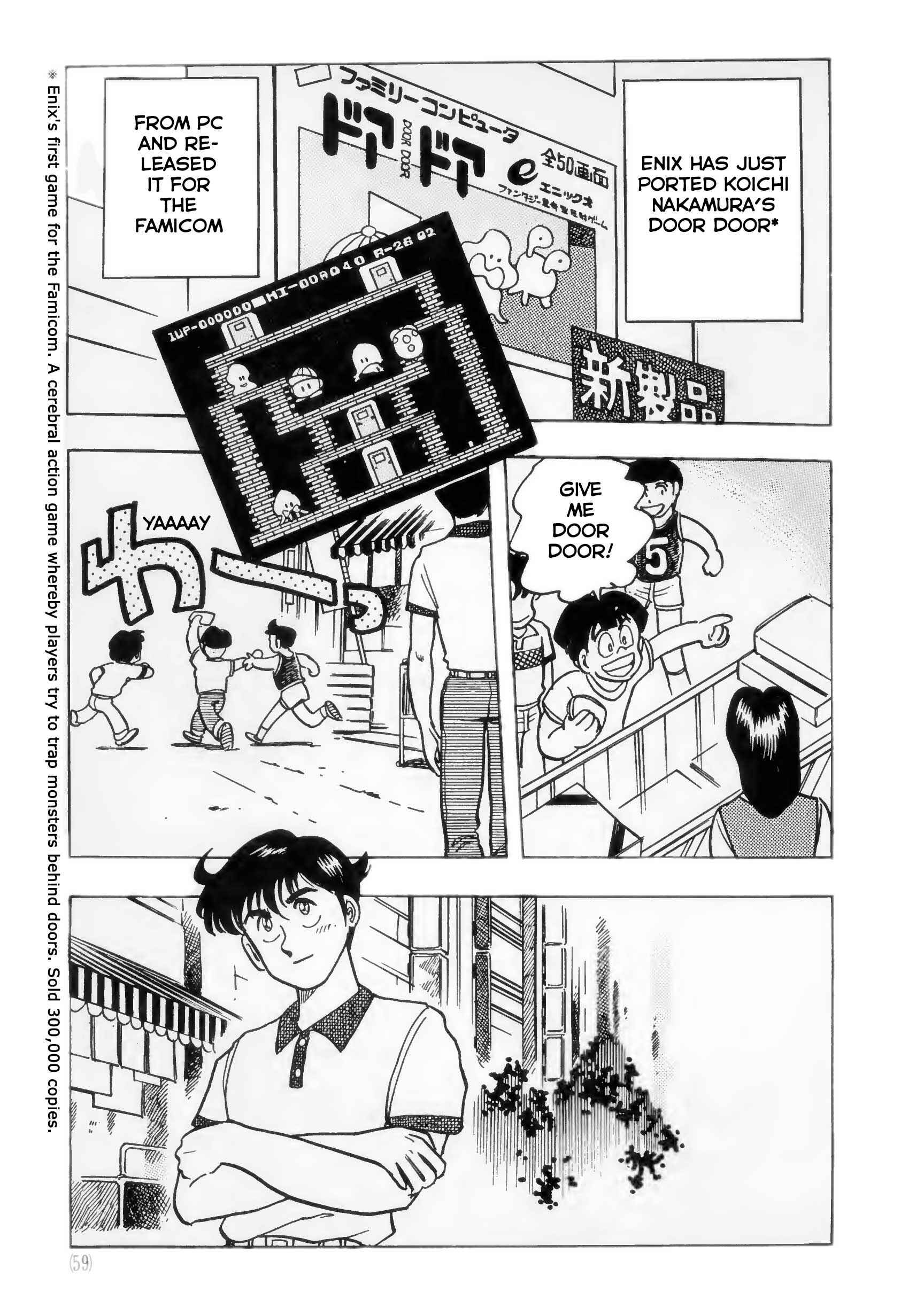 Page 21 Chapter 2 The Road to Dragon Quest