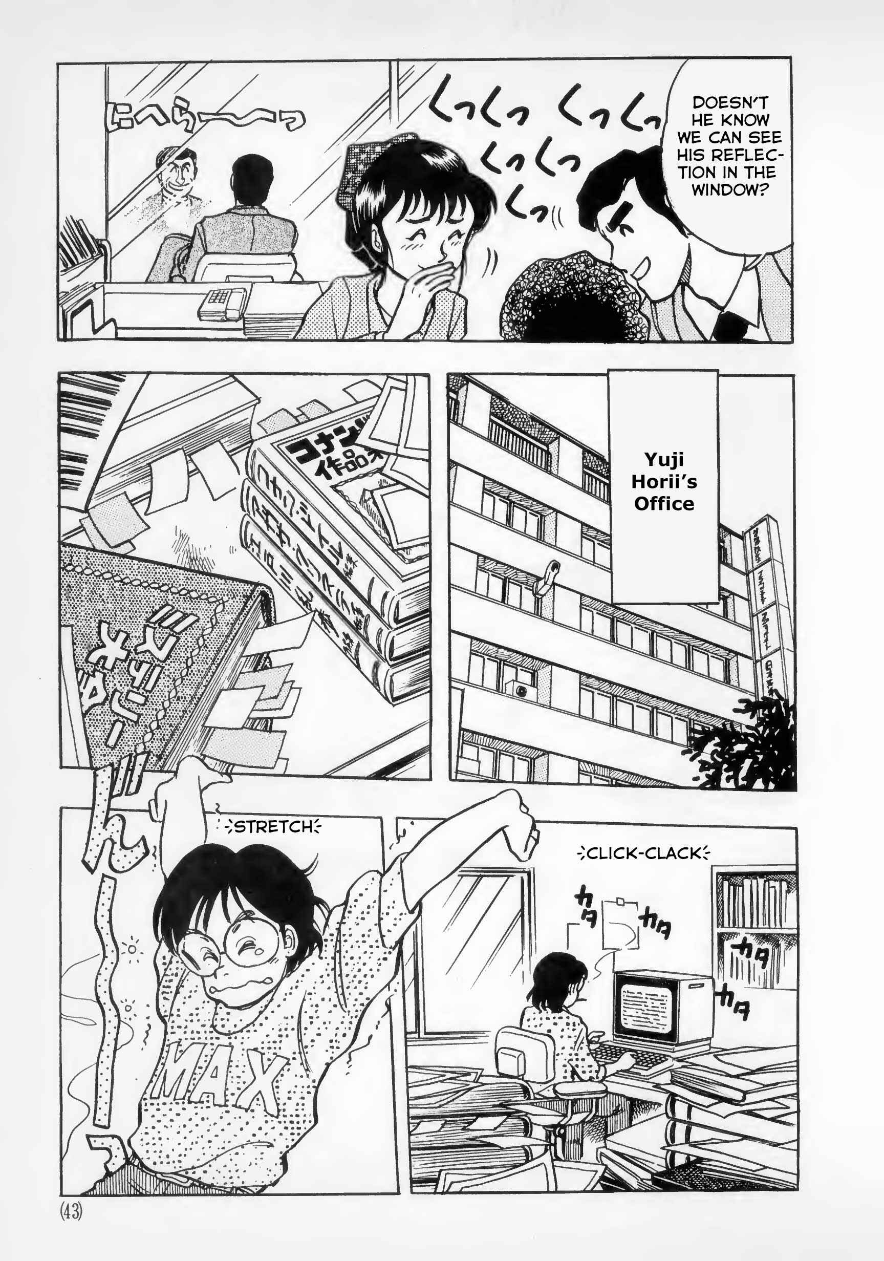Page 5 Chapter 2 The Road to Dragon Quest