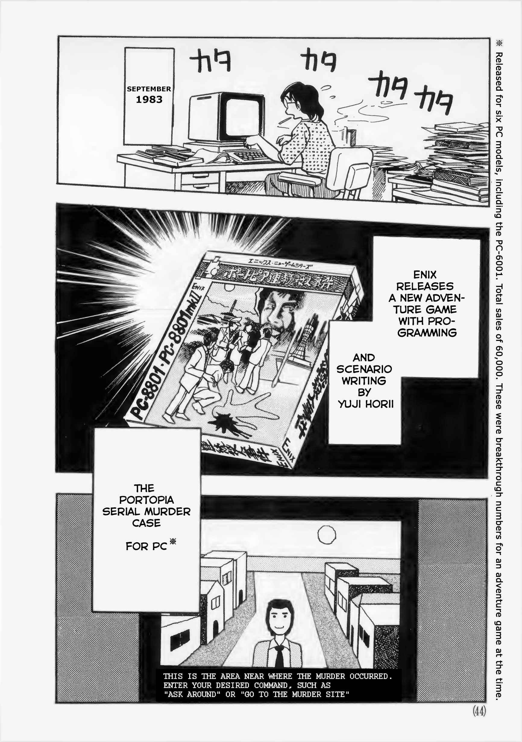 Page 6 Chapter 2 The Road to Dragon Quest