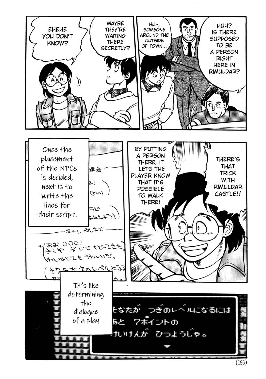Page 4 Chapter 6.1 The Road to Dragon Quest