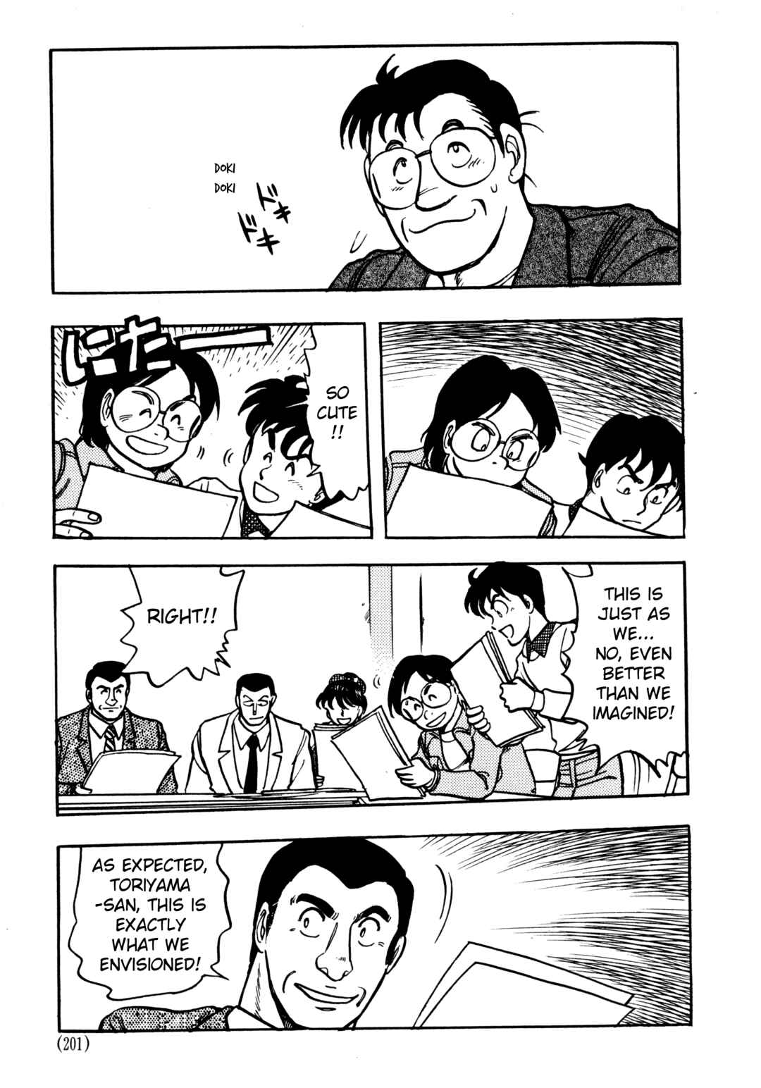 Page 9 Chapter 6.1 The Road to Dragon Quest
