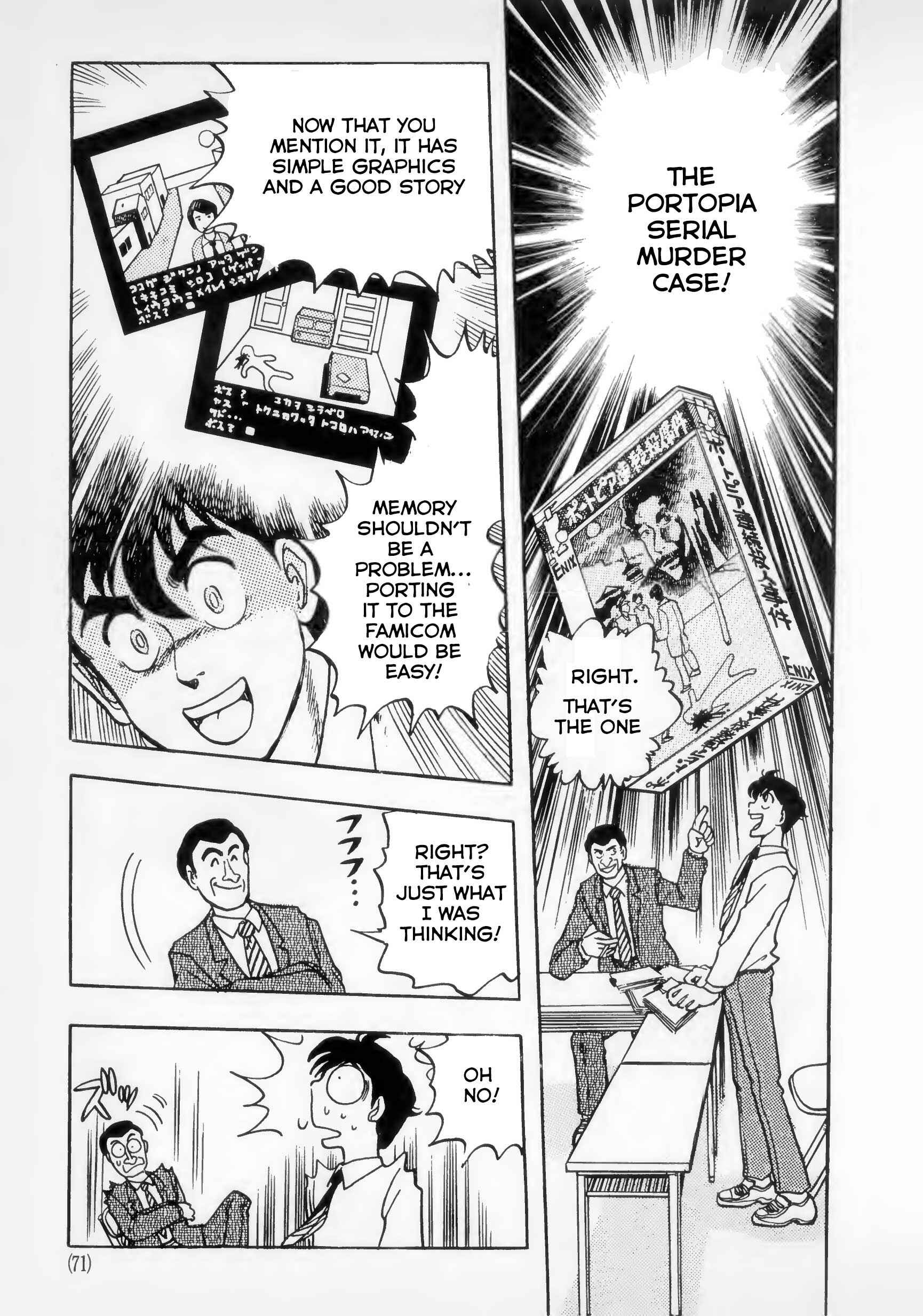 Page 11 Chapter 3 The Road to Dragon Quest