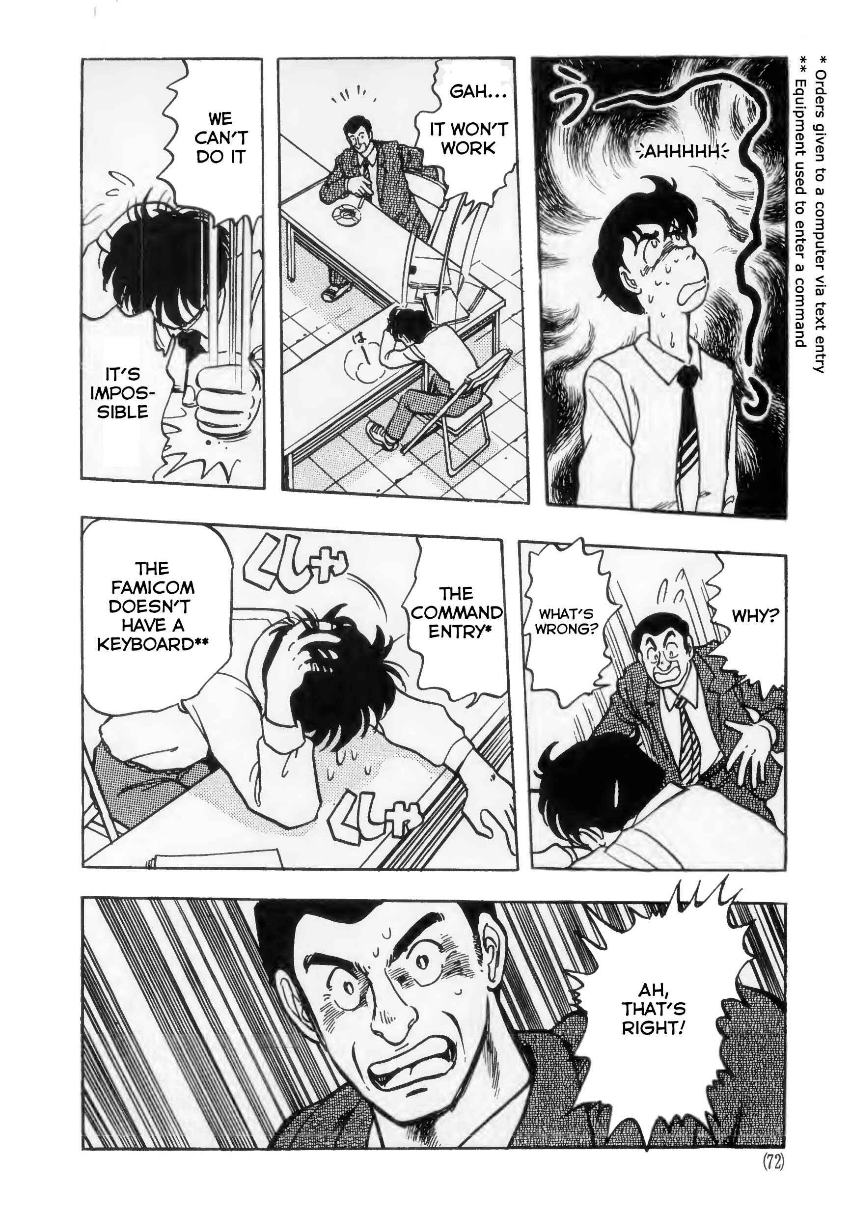 Page 12 Chapter 3 The Road to Dragon Quest