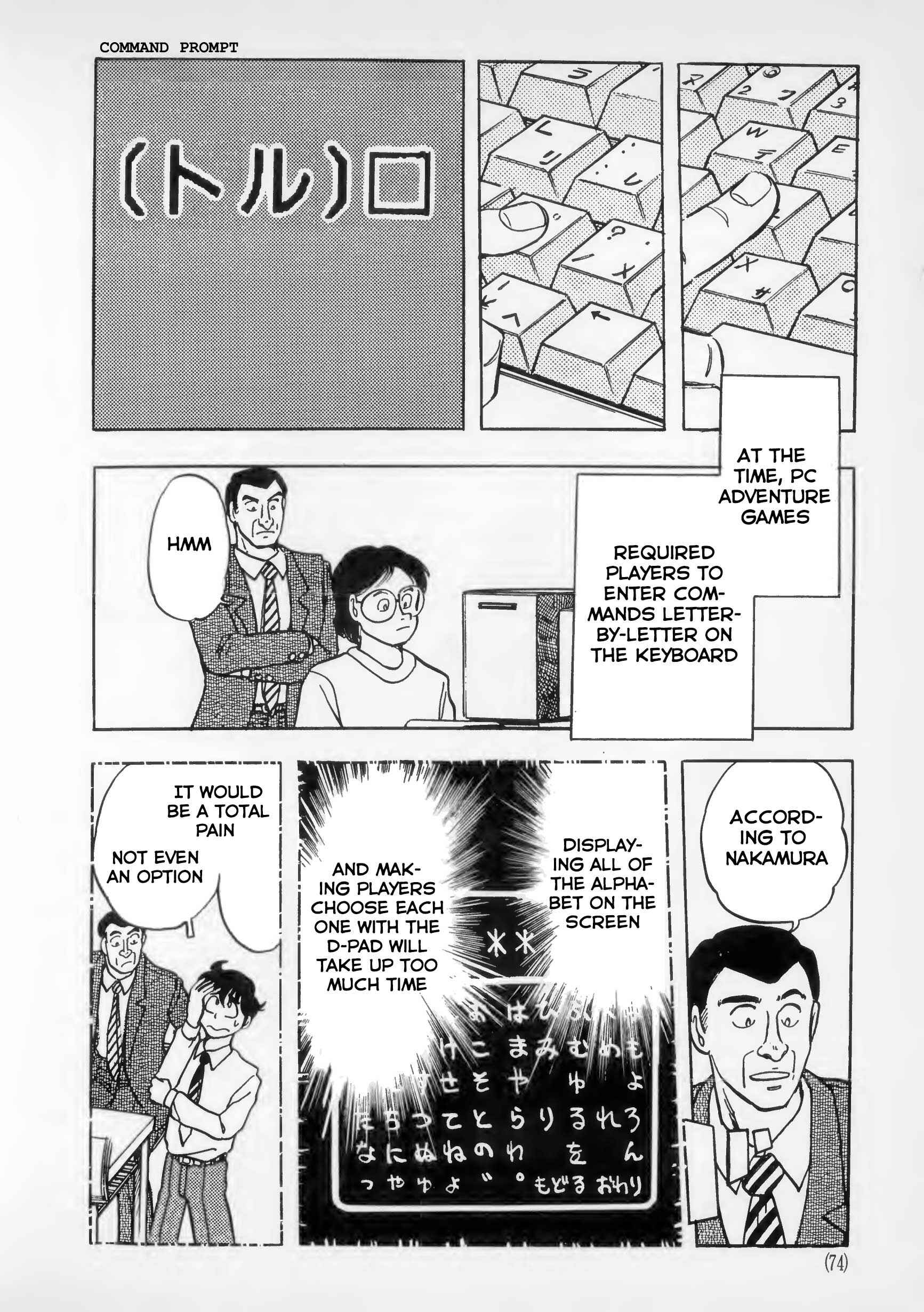 Page 14 Chapter 3 The Road to Dragon Quest