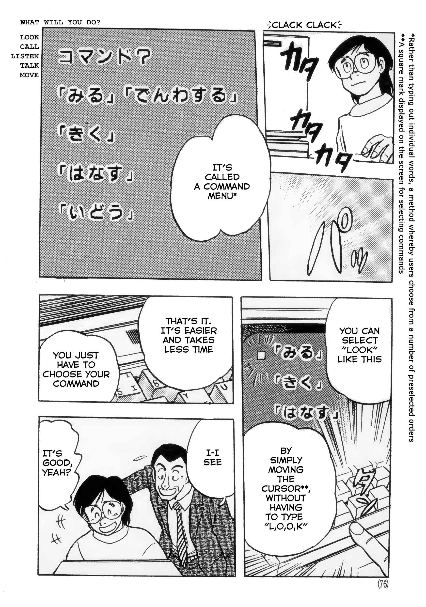 Page 16 Chapter 3 The Road to Dragon Quest