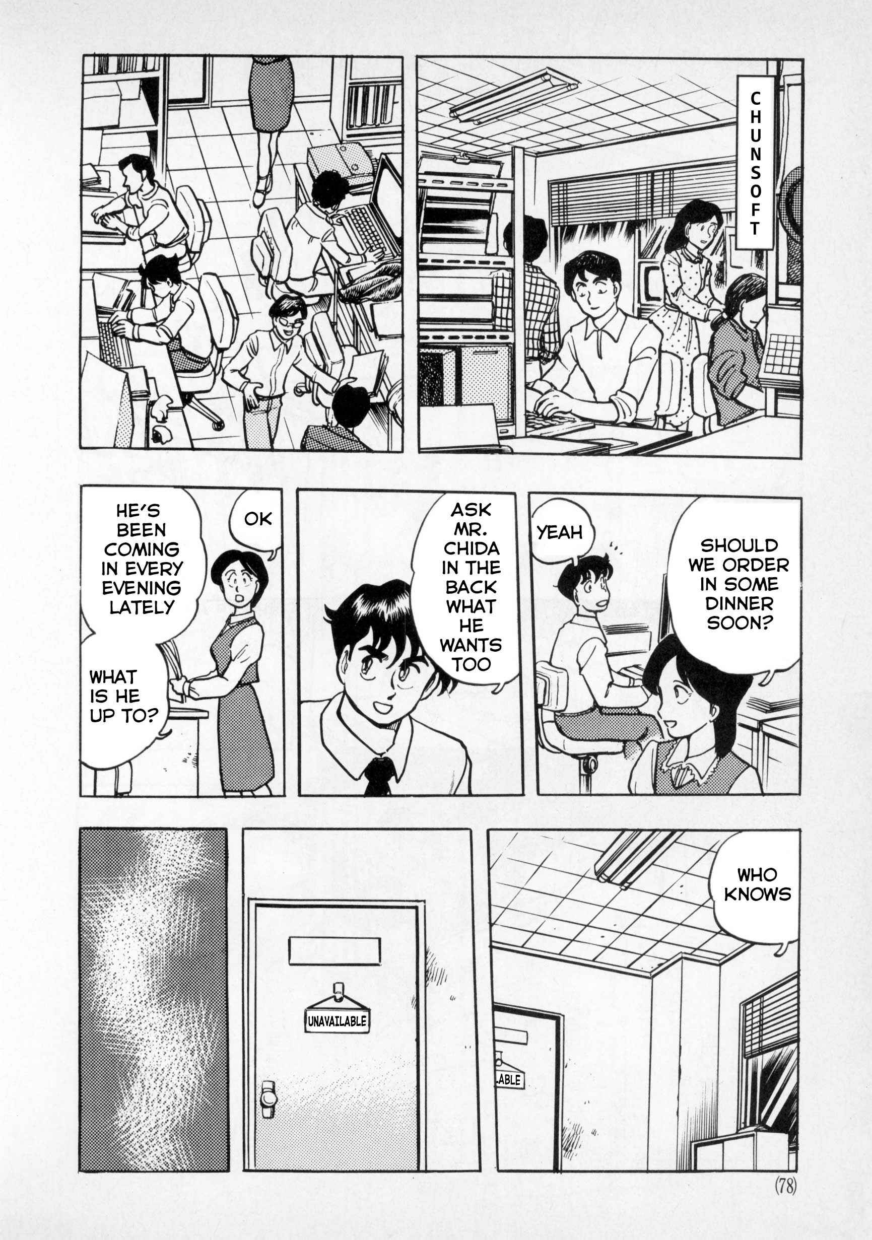 Page 18 Chapter 3 The Road to Dragon Quest