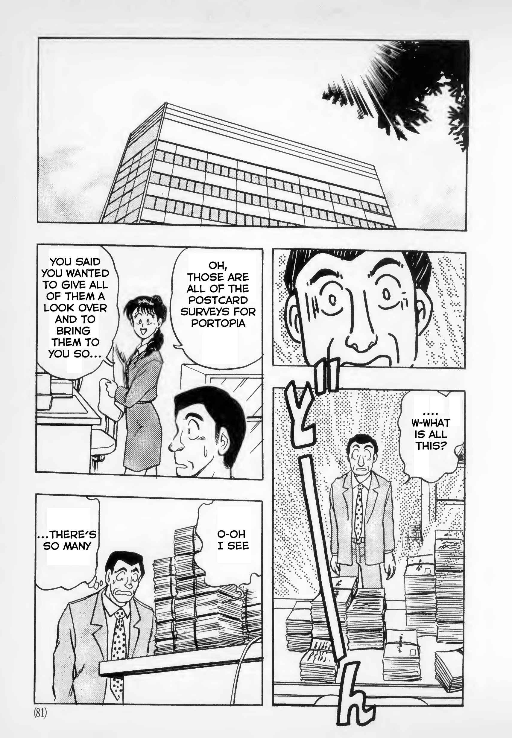 Page 21 Chapter 3 The Road to Dragon Quest