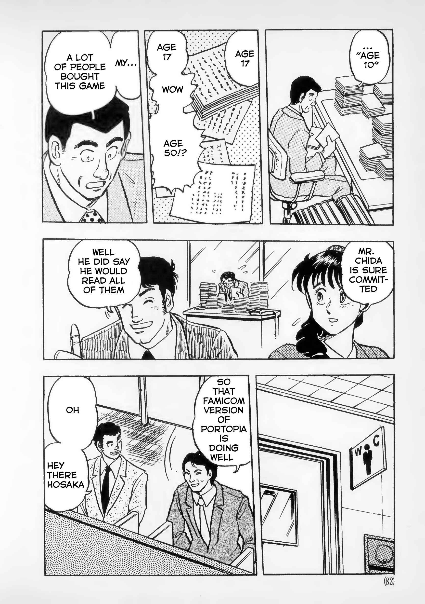 Page 22 Chapter 3 The Road to Dragon Quest