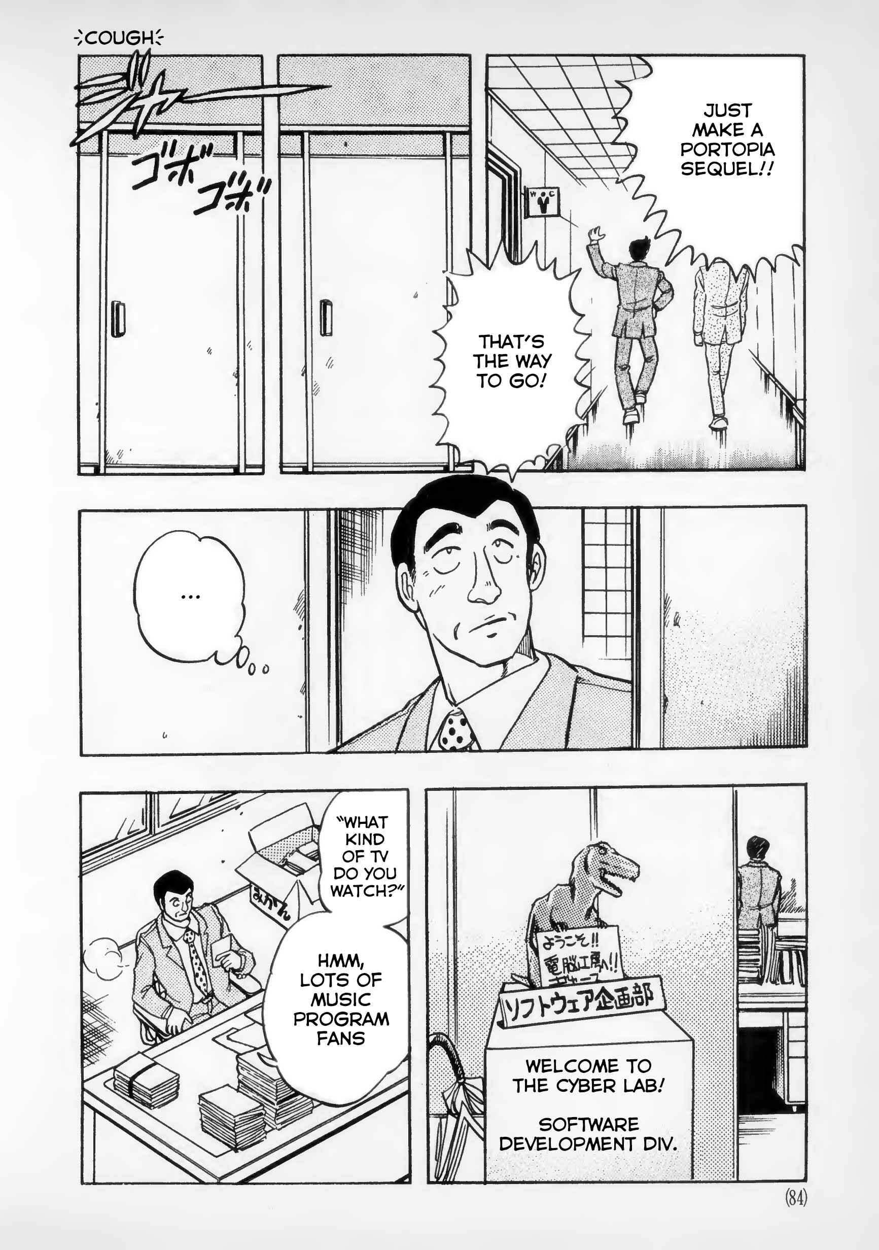 Page 24 Chapter 3 The Road to Dragon Quest