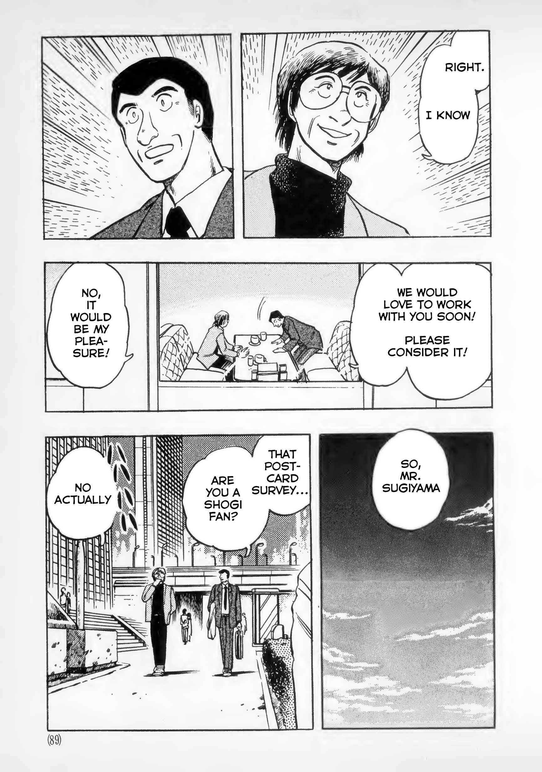 Page 29 Chapter 3 The Road to Dragon Quest
