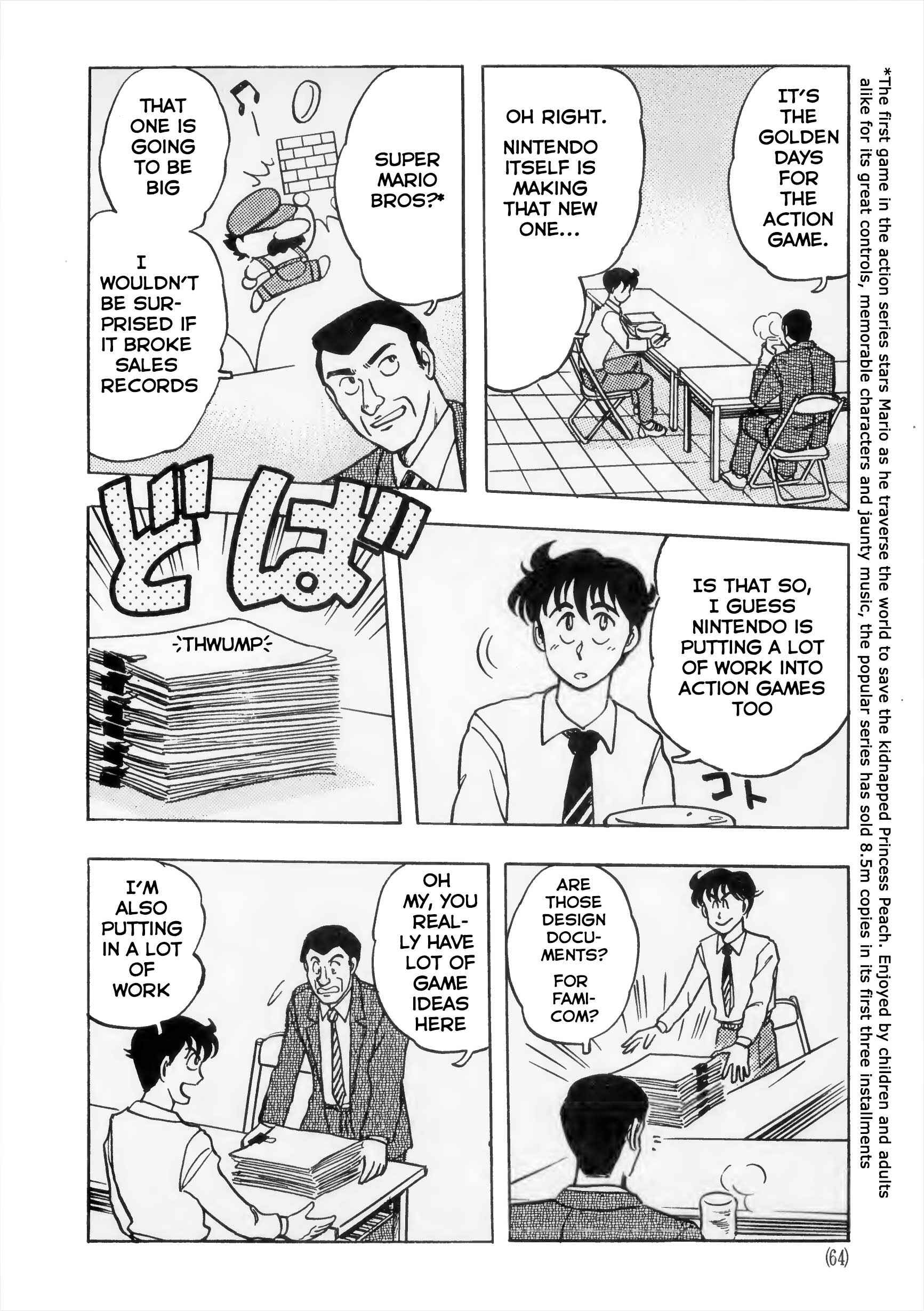 Page 4 Chapter 3 The Road to Dragon Quest