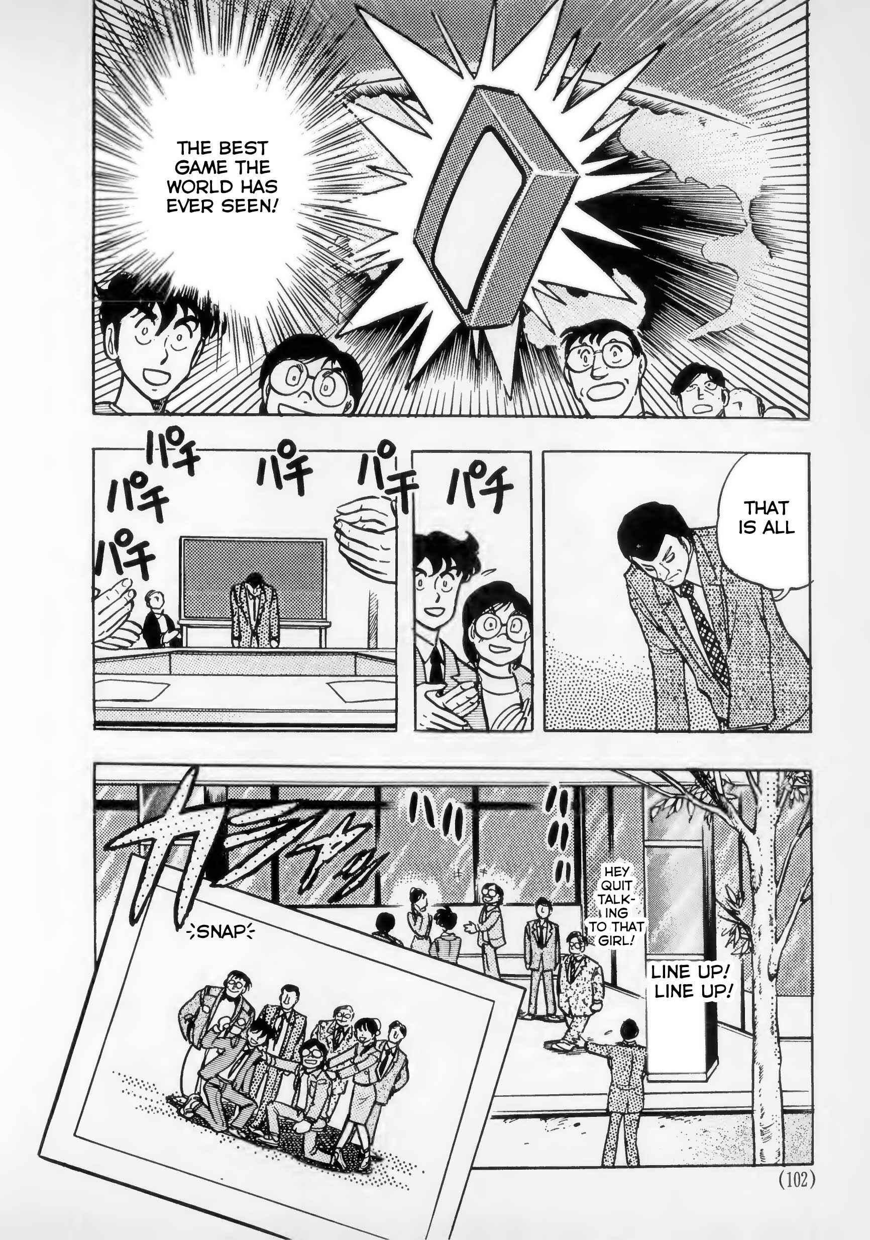 Page 42 Chapter 3 The Road to Dragon Quest