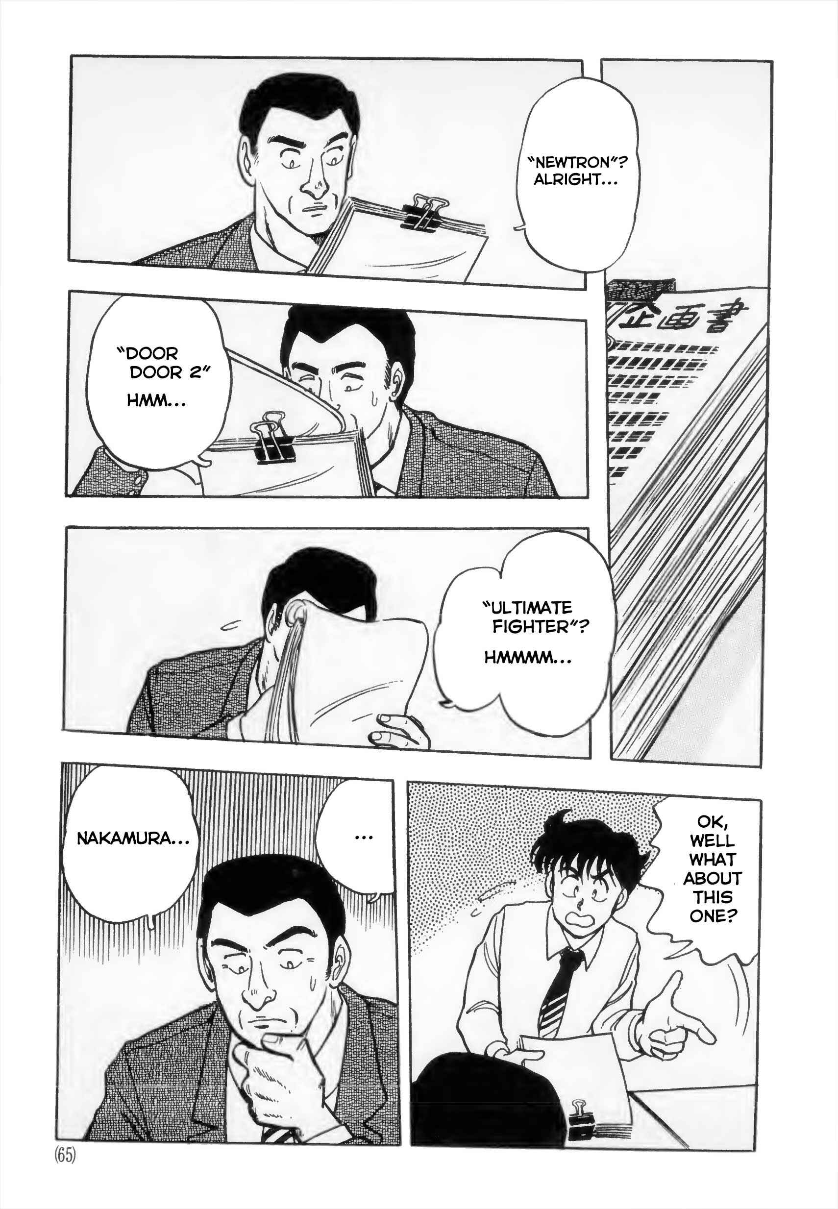 Page 5 Chapter 3 The Road to Dragon Quest
