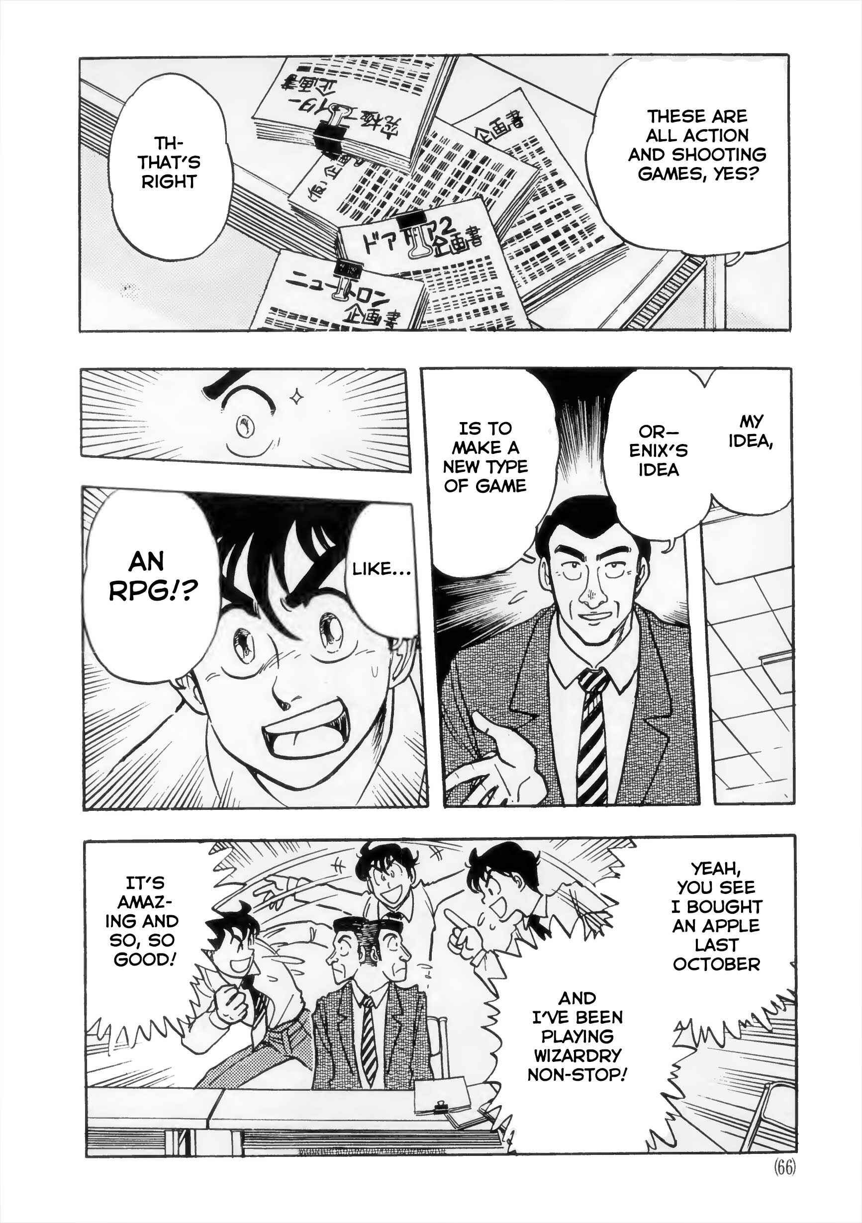 Page 6 Chapter 3 The Road to Dragon Quest