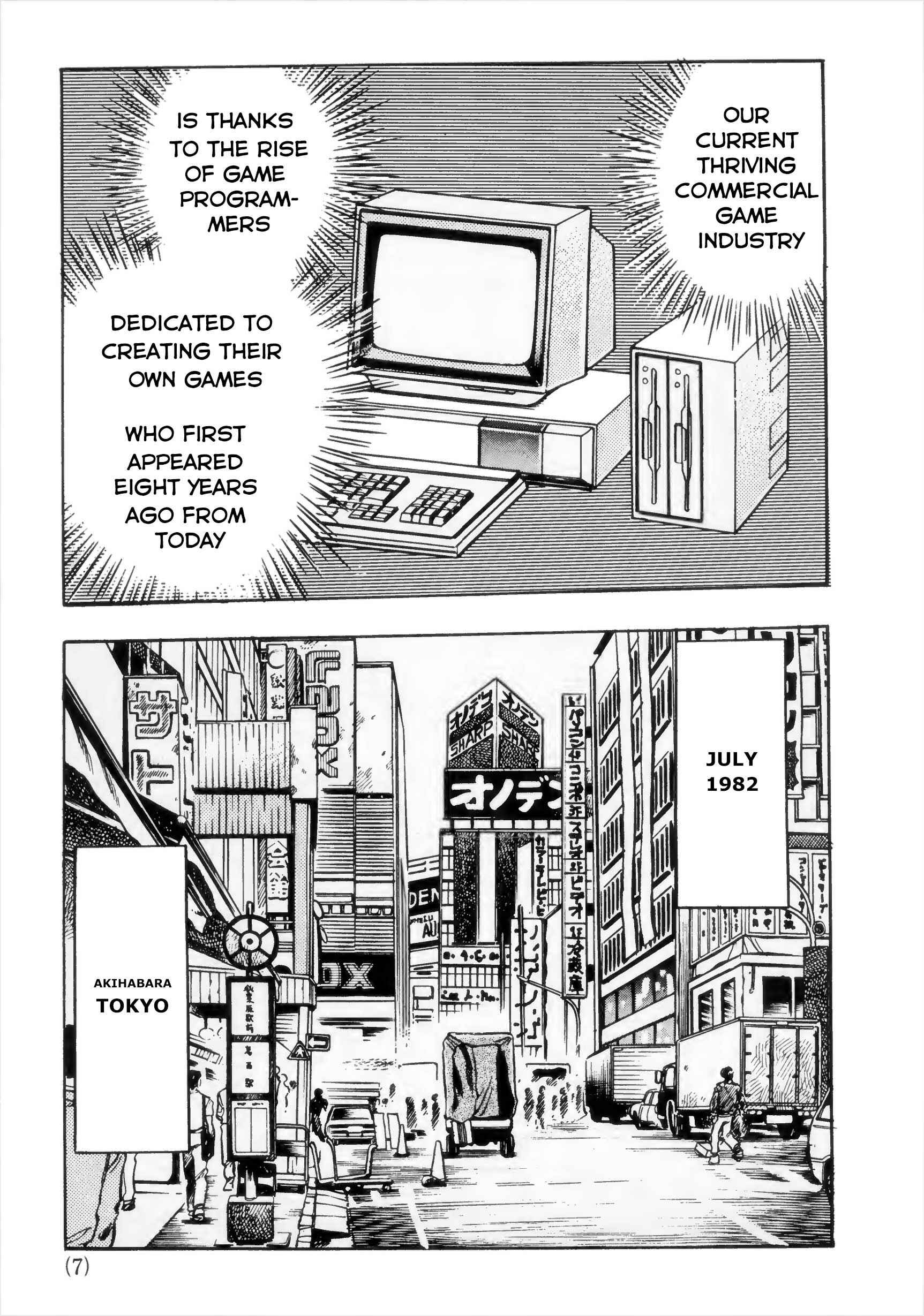 Page 7 Chapter 0 The Road to Dragon Quest