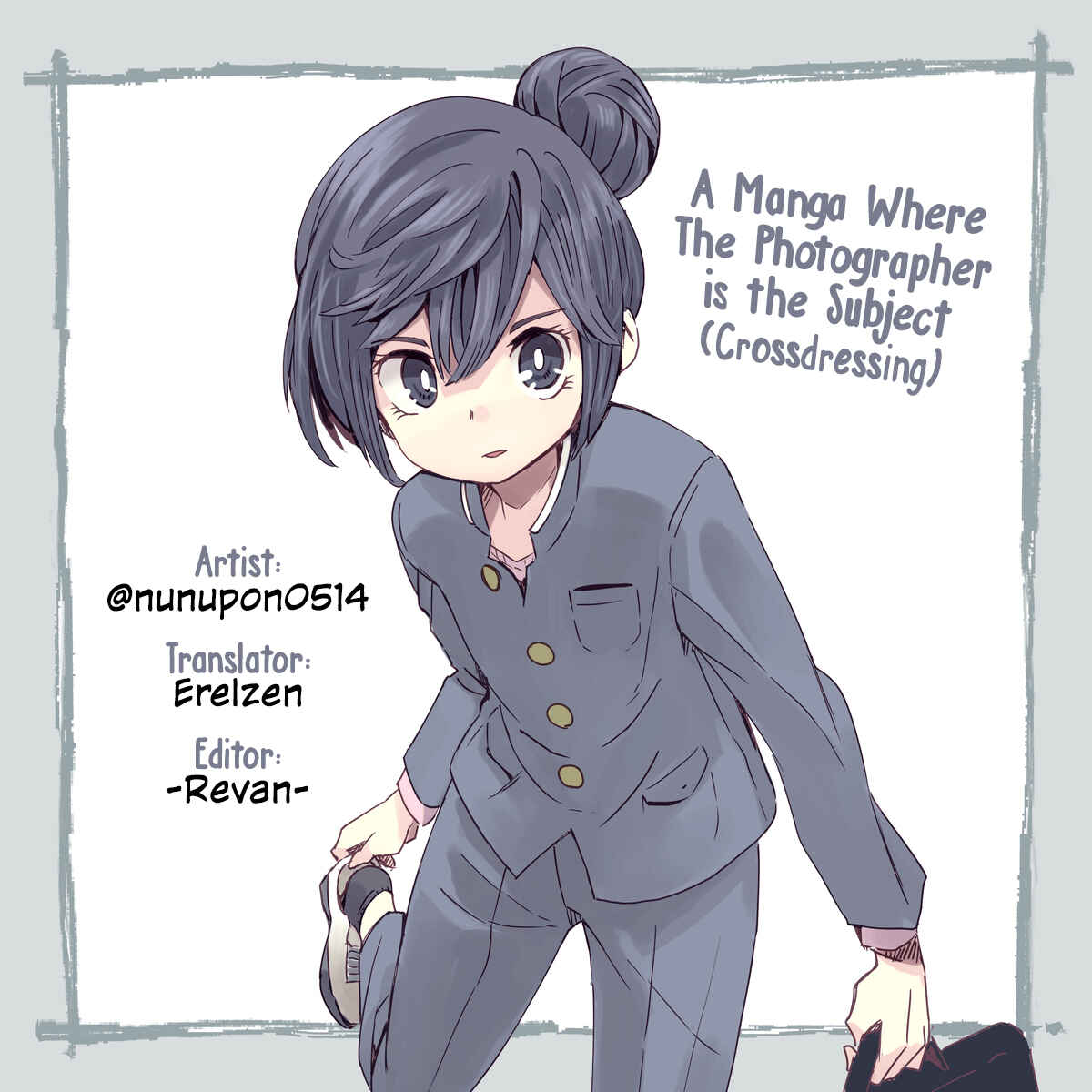 Page 5 Chapter Unknown_d2b6 A Manga Where The Photographer is the Subject